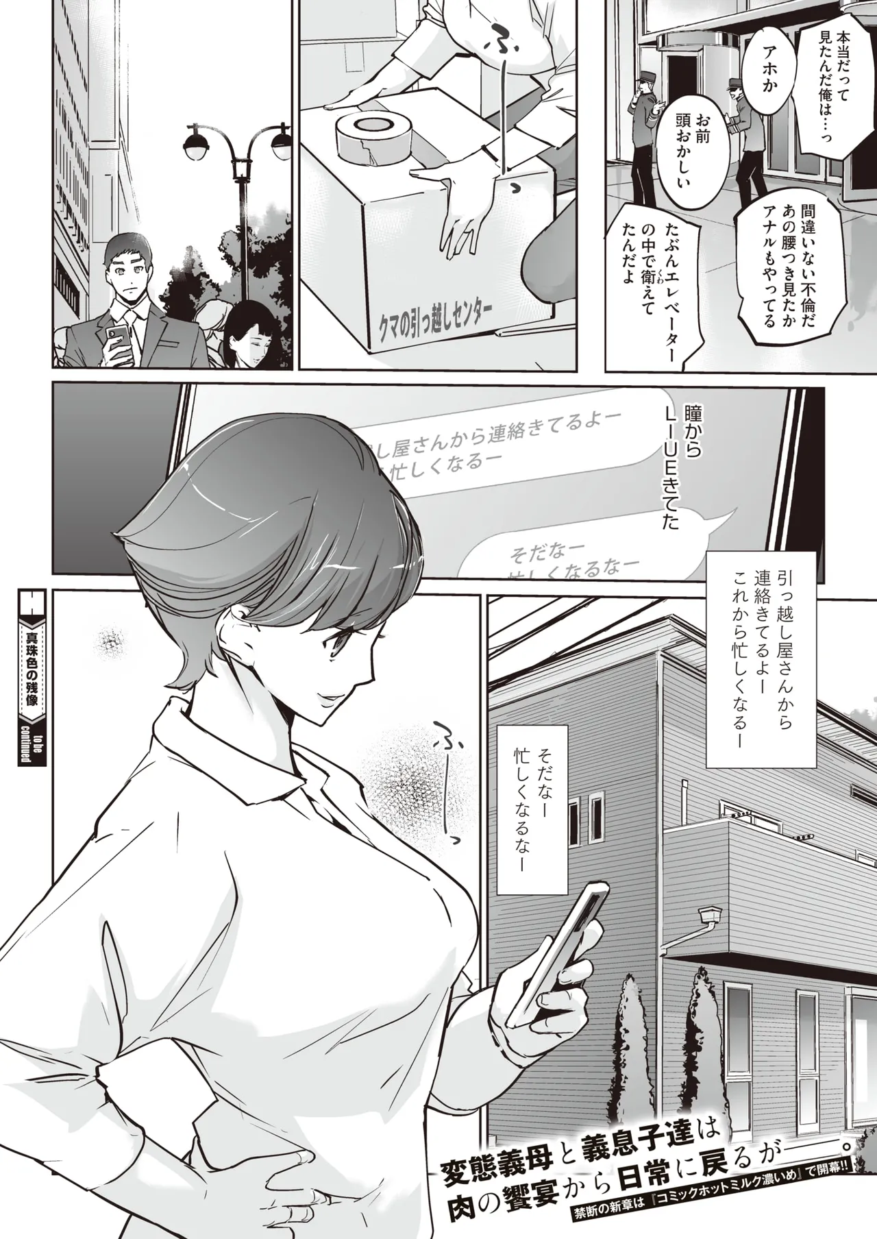 หน้า 406