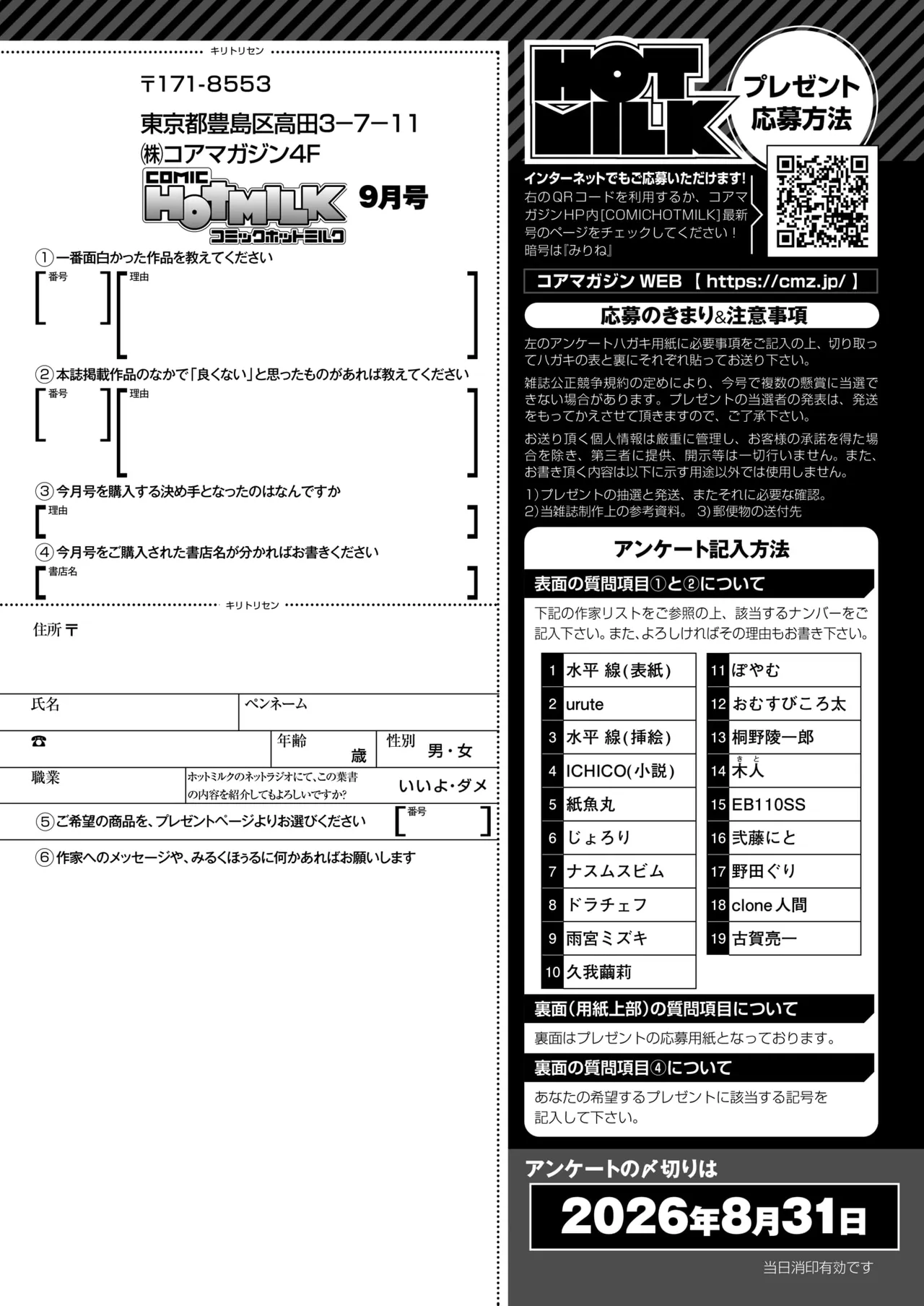 หน้า 429