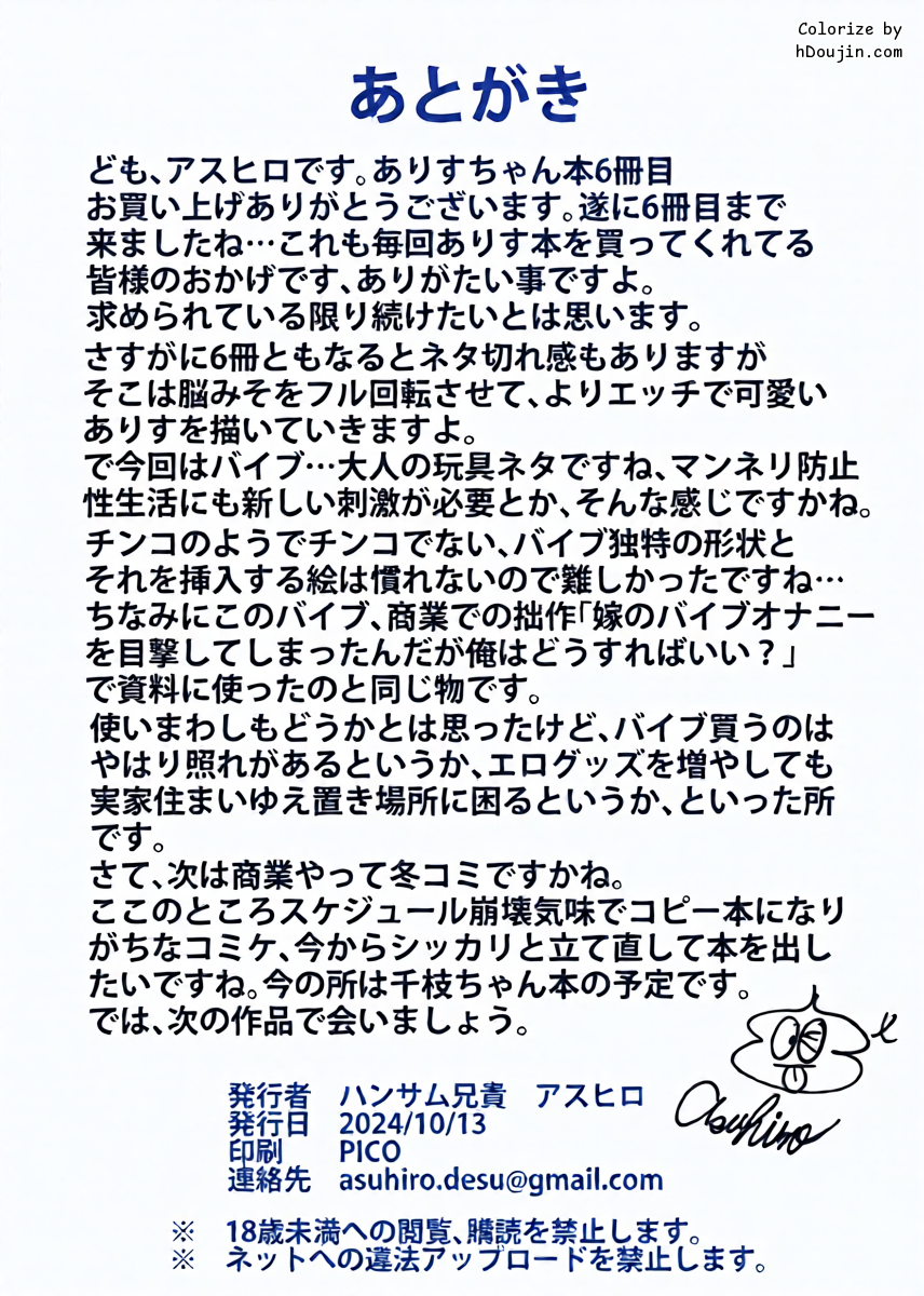 หน้า 50