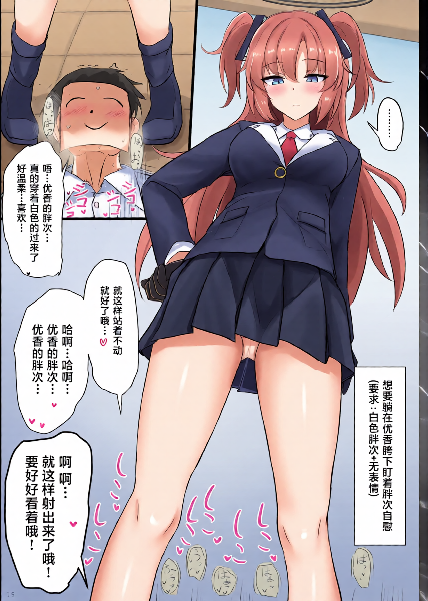 หน้า 15