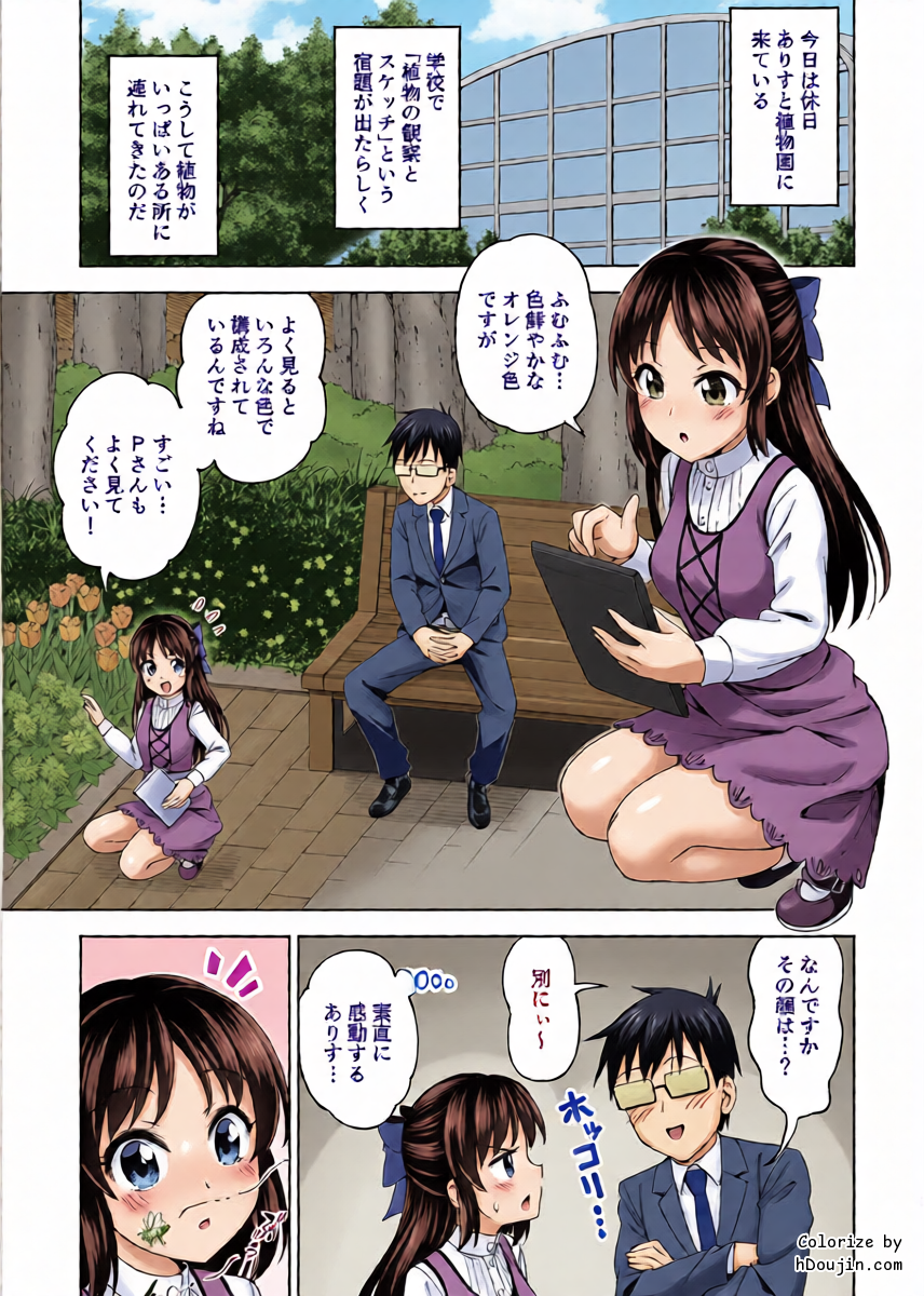 หน้า 2