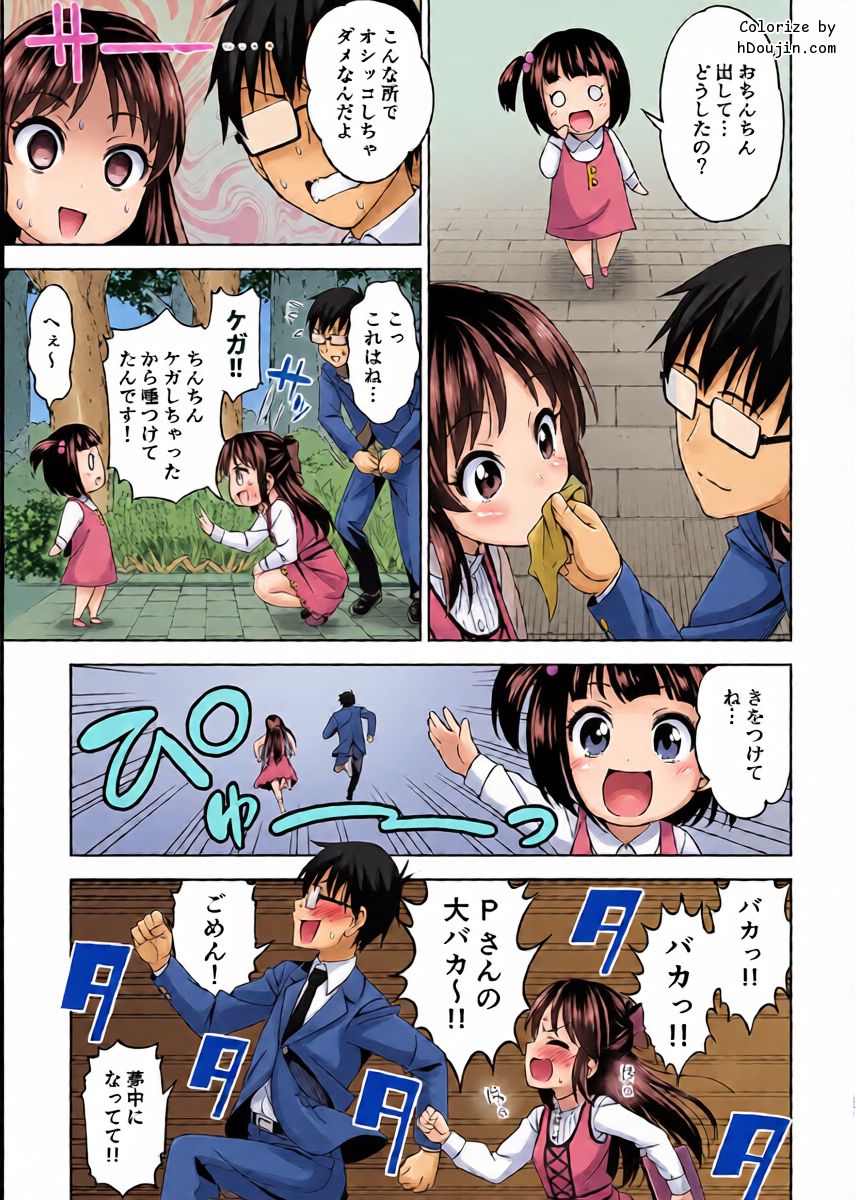หน้า 16