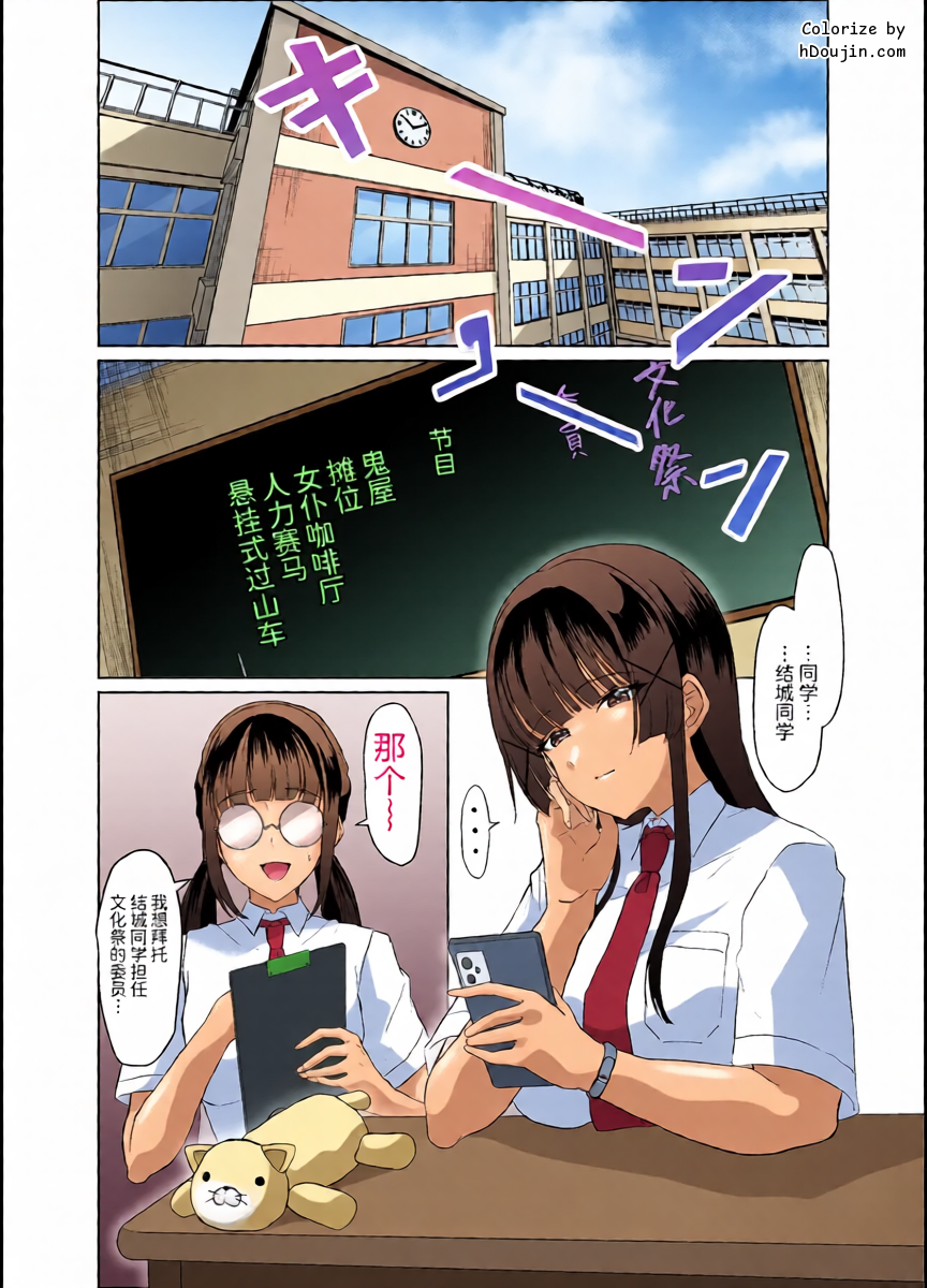 หน้า 2
