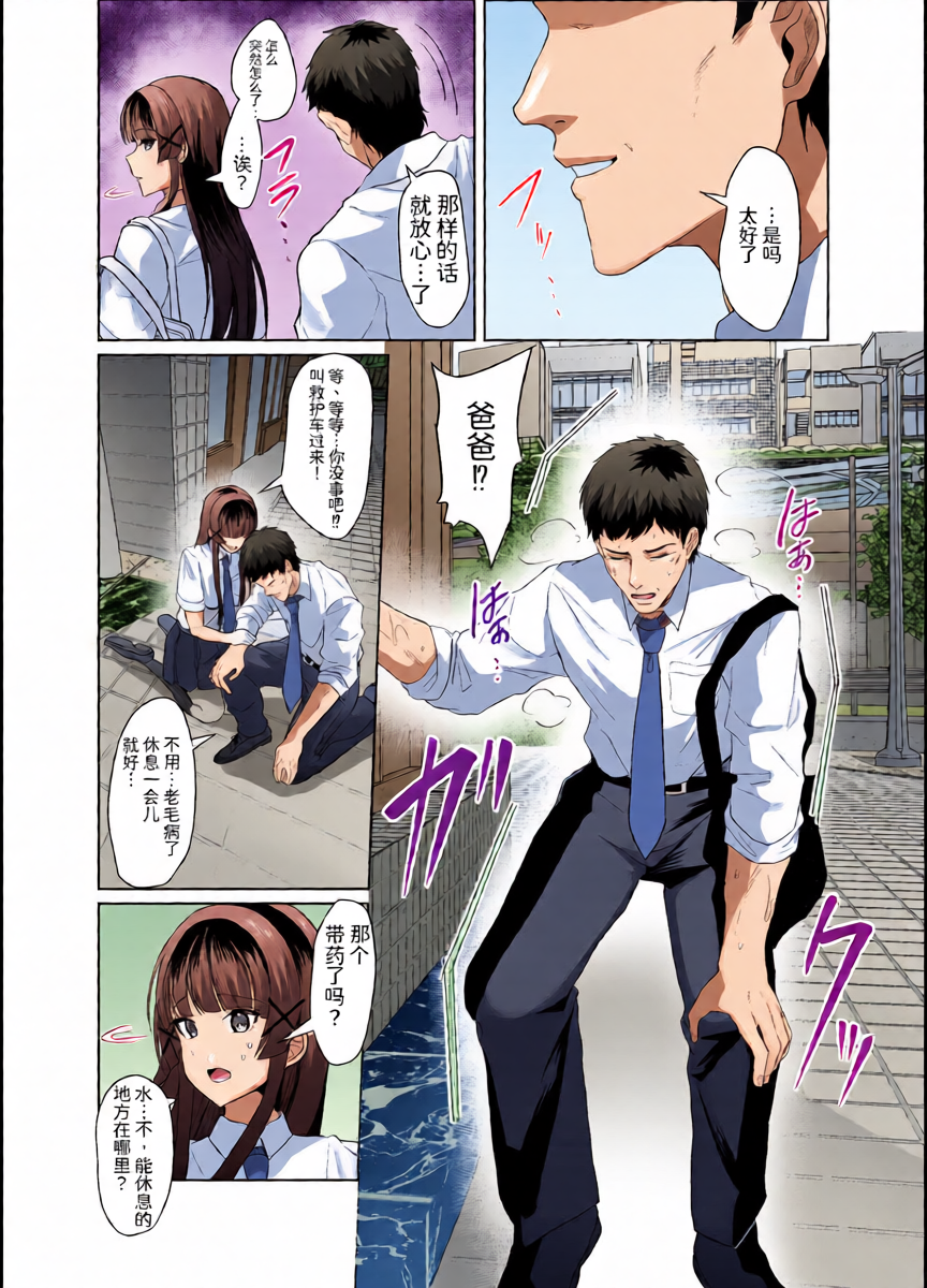 หน้า 10