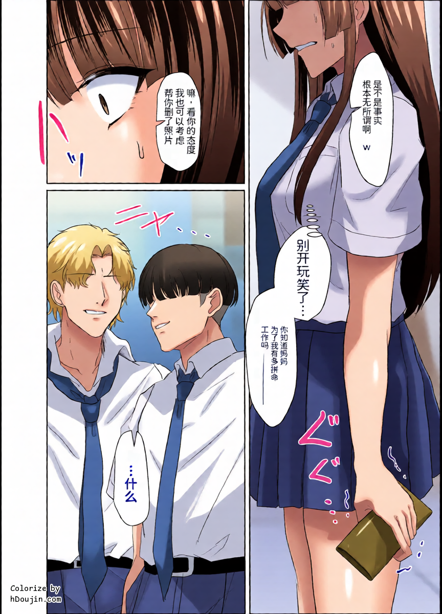 หน้า 16