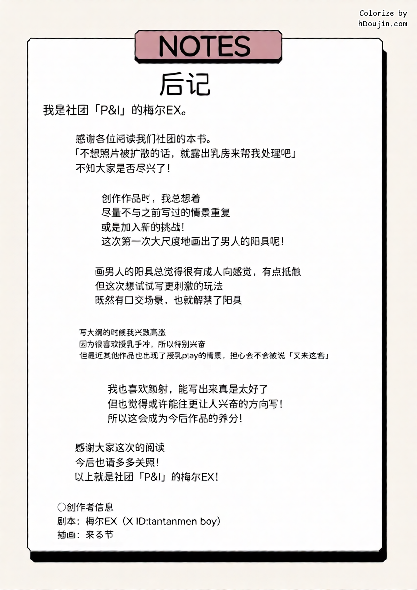 หน้า 41