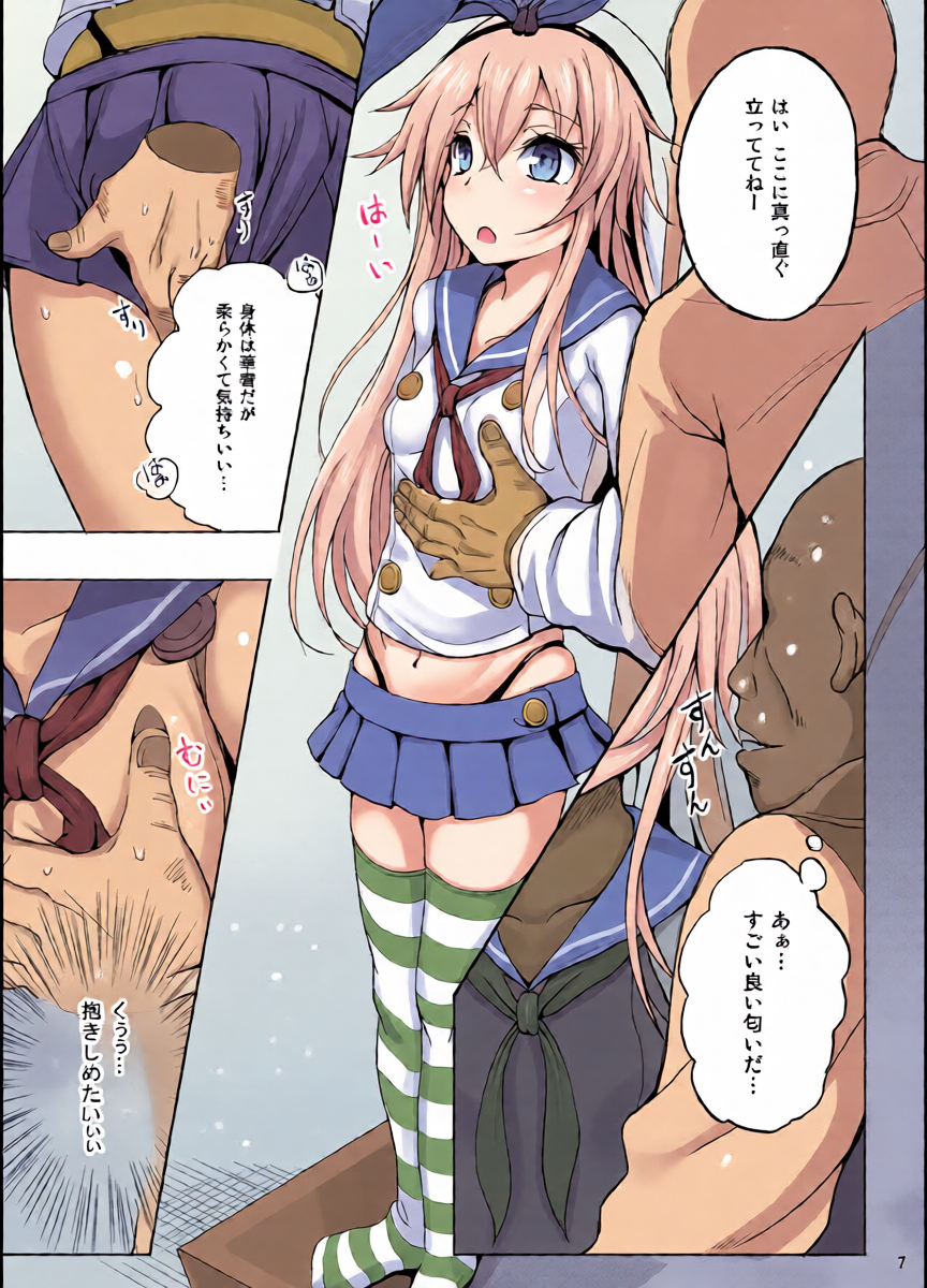 หน้า 8