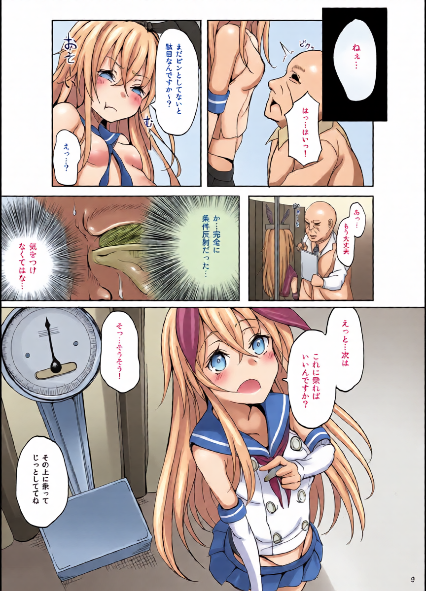 หน้า 10