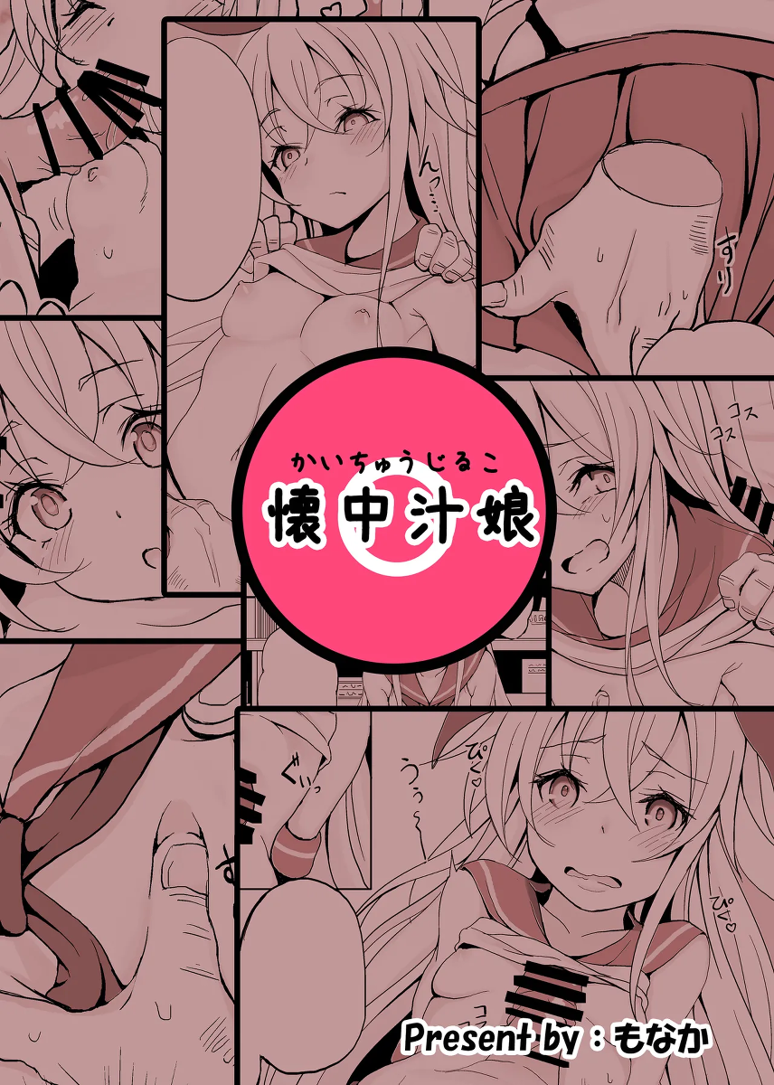หน้า 32