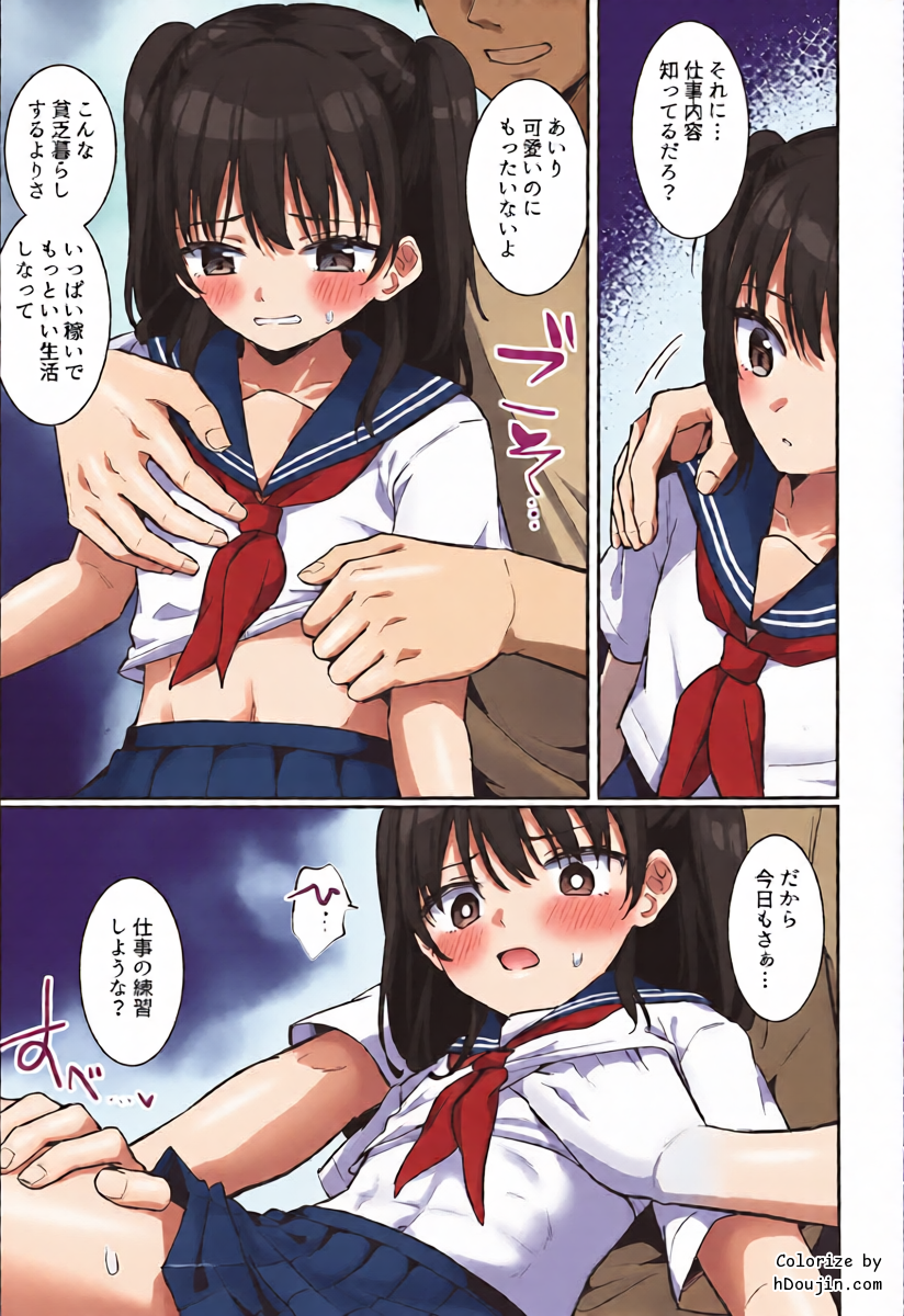 หน้า 6