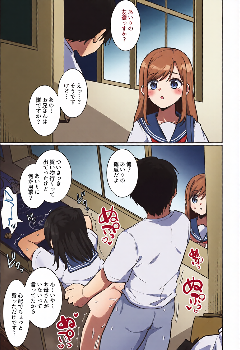 หน้า 20