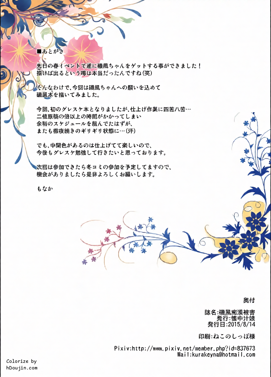 หน้า 17