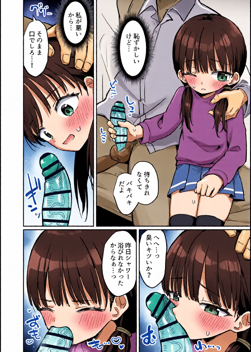 หน้า 5