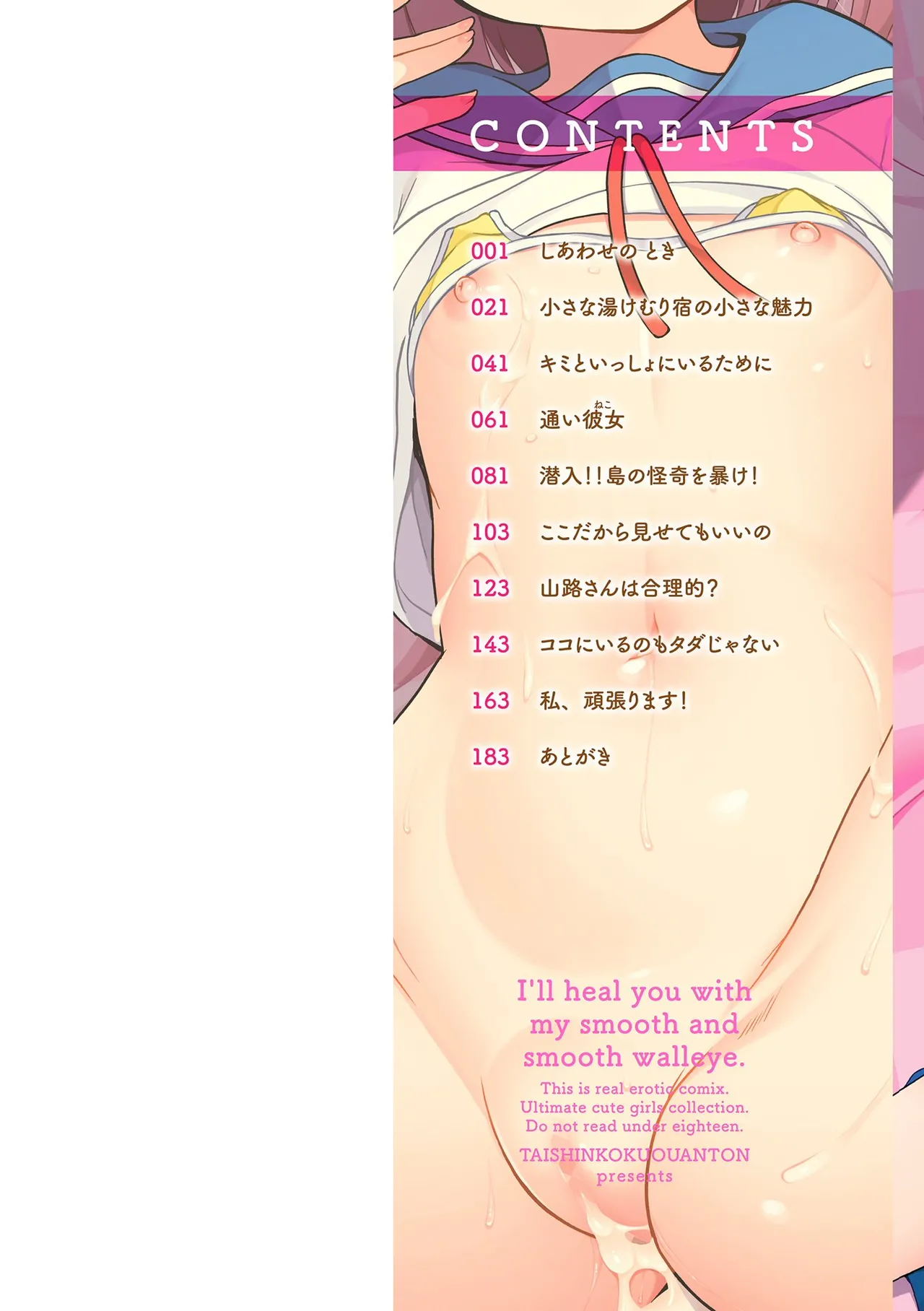 หน้า 2
