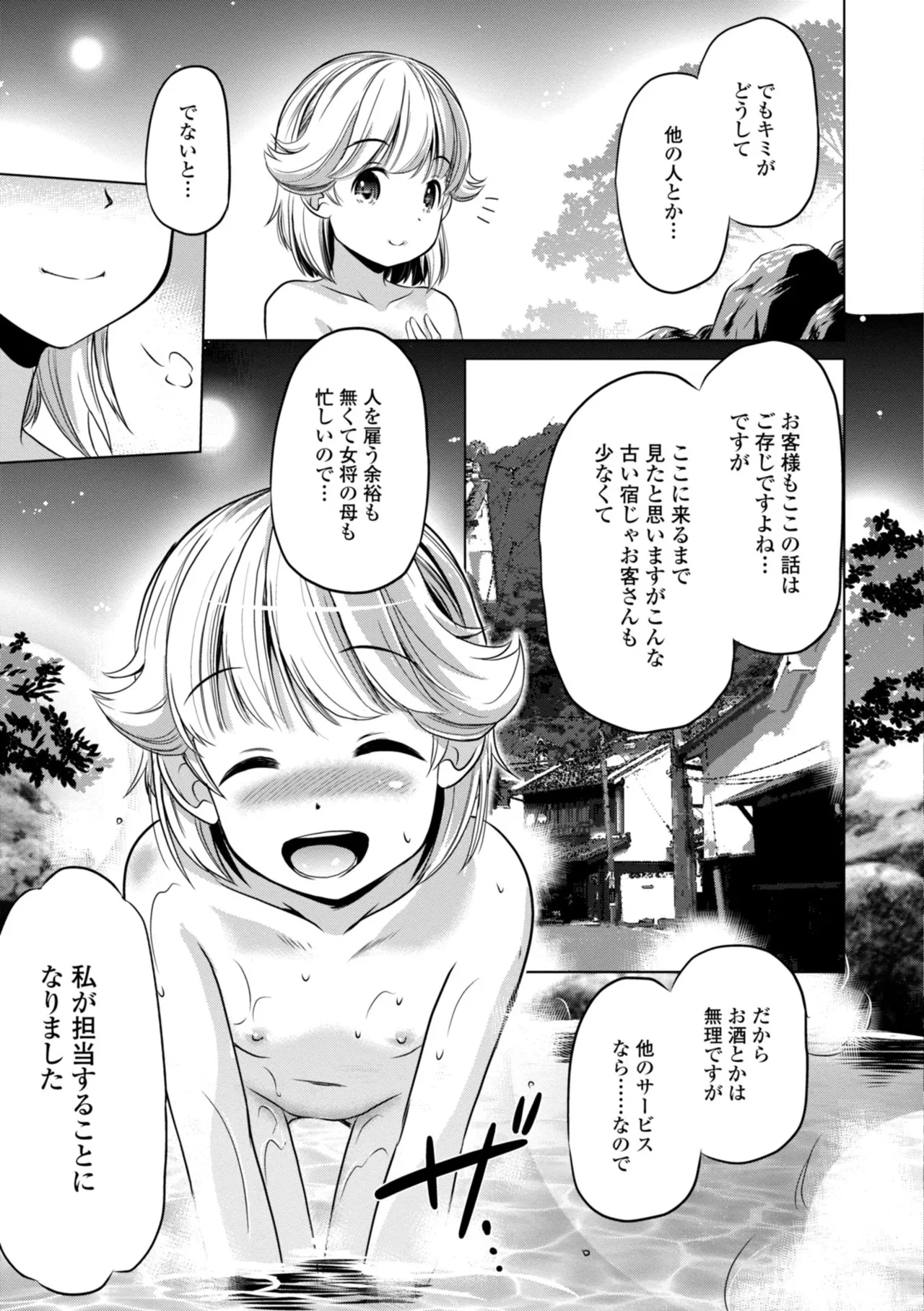 หน้า 25
