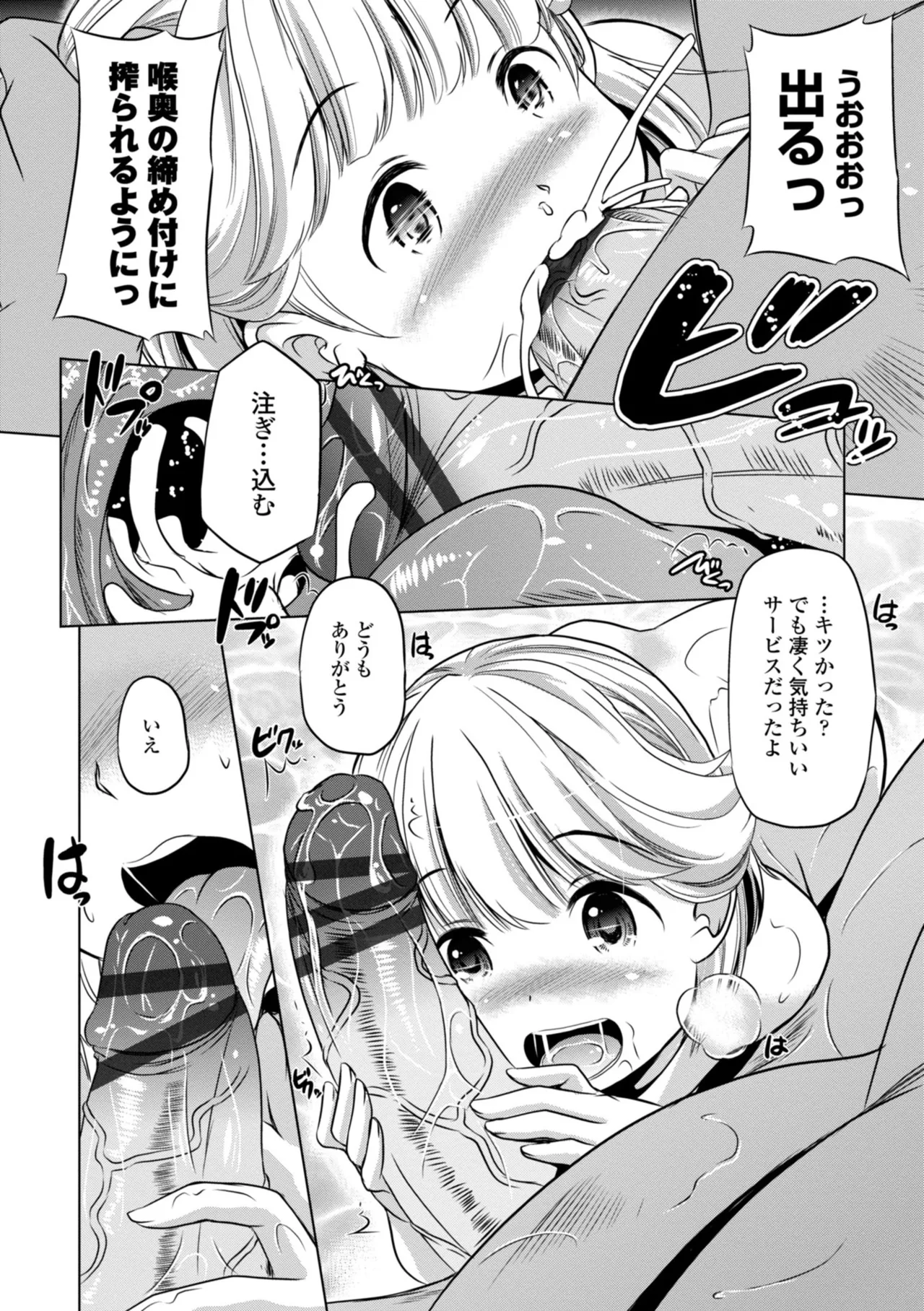 หน้า 34