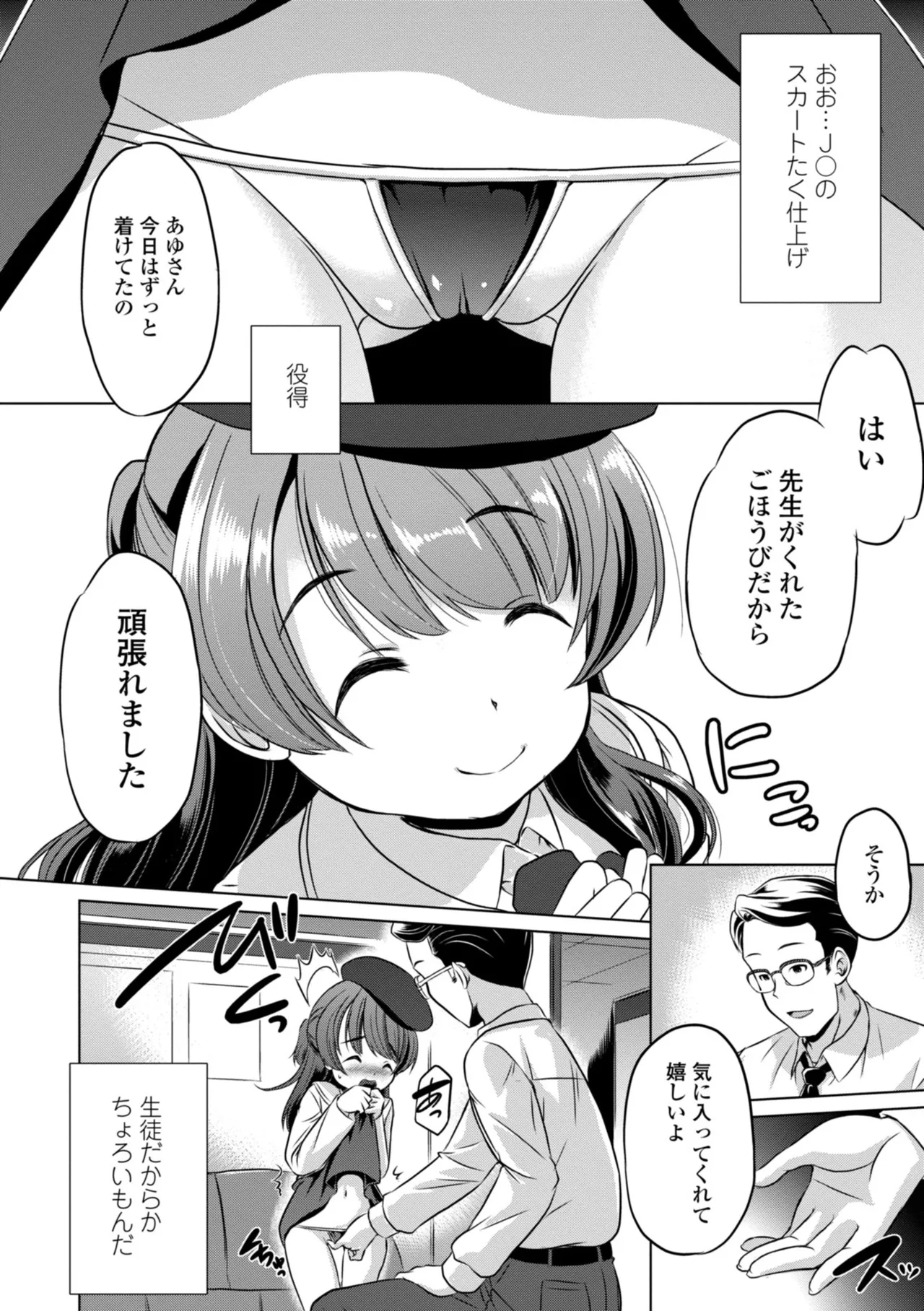 หน้า 44
