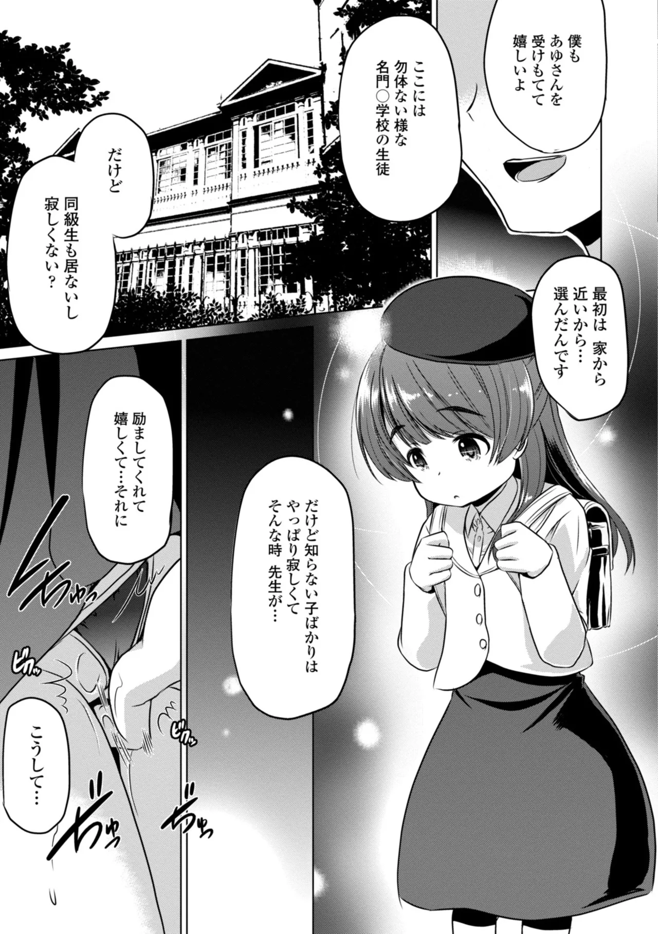หน้า 45