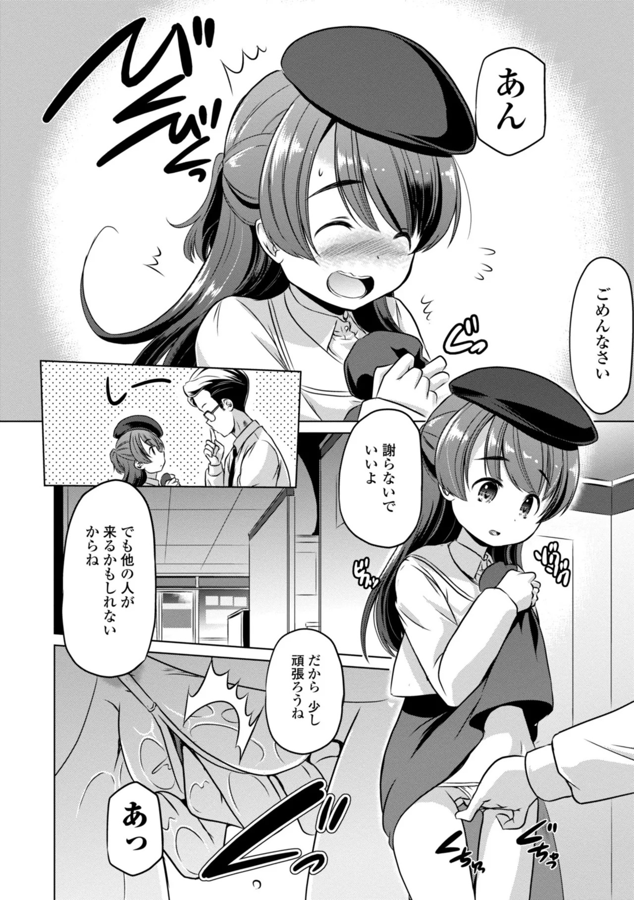 หน้า 46