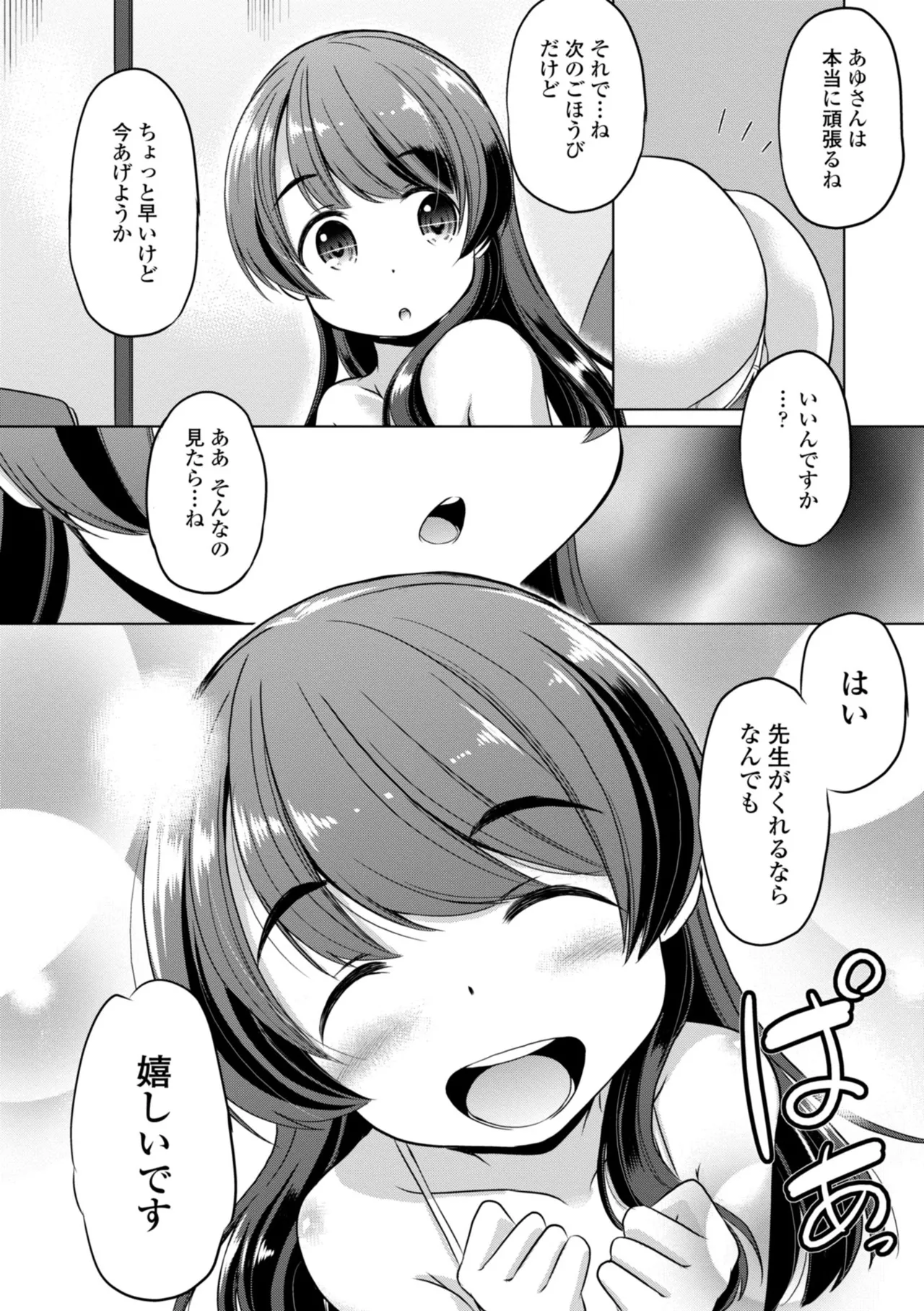 หน้า 50