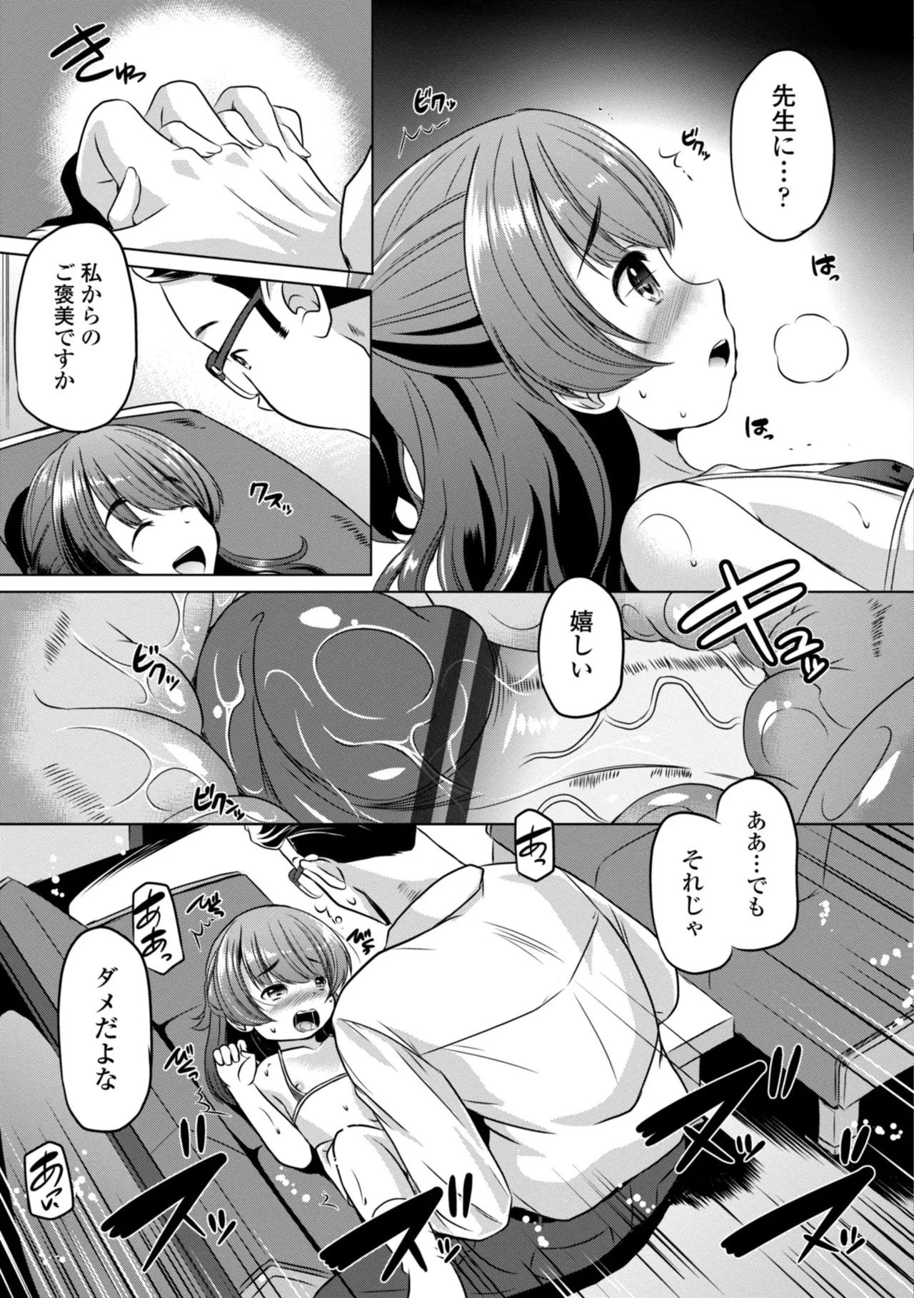 หน้า 53