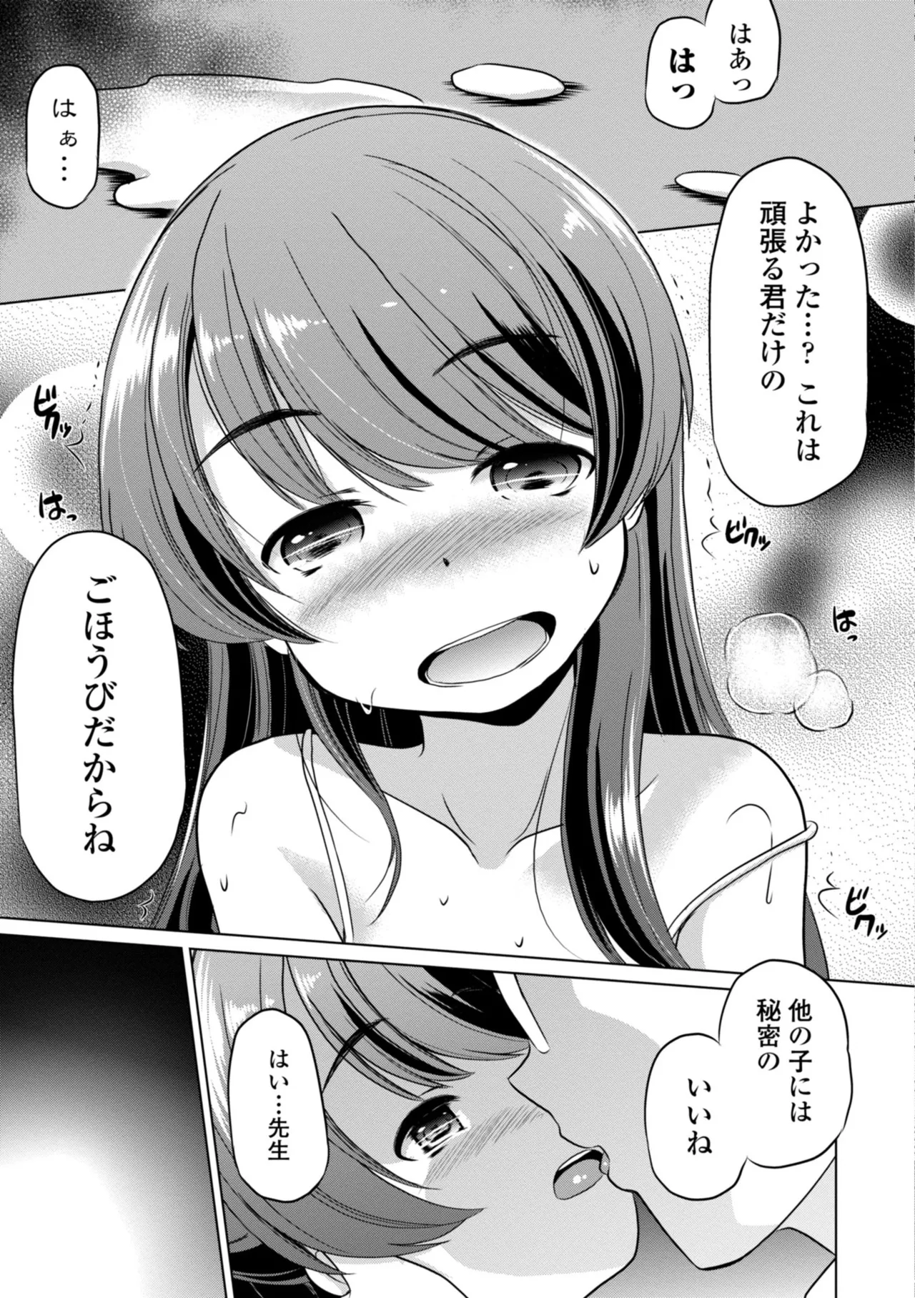 หน้า 61