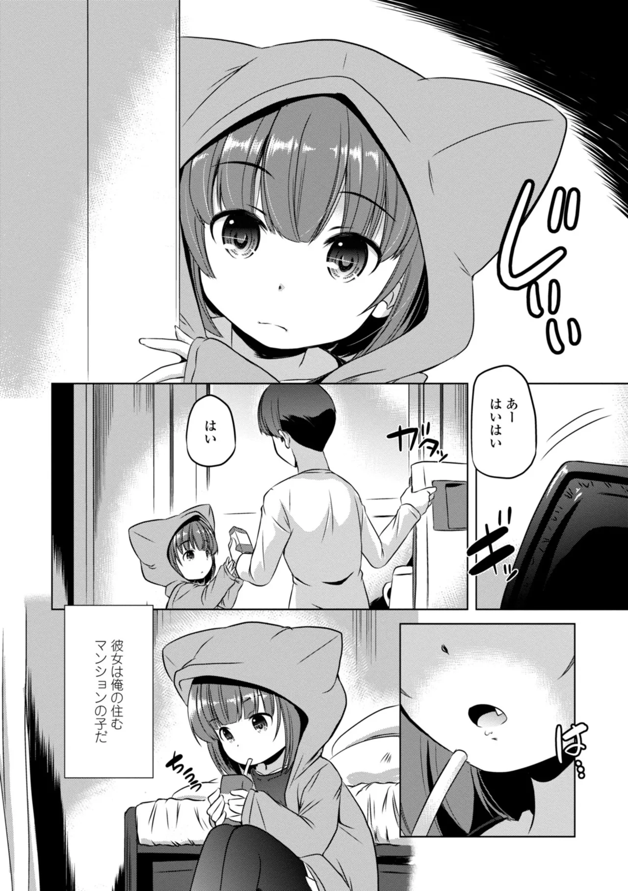 หน้า 64