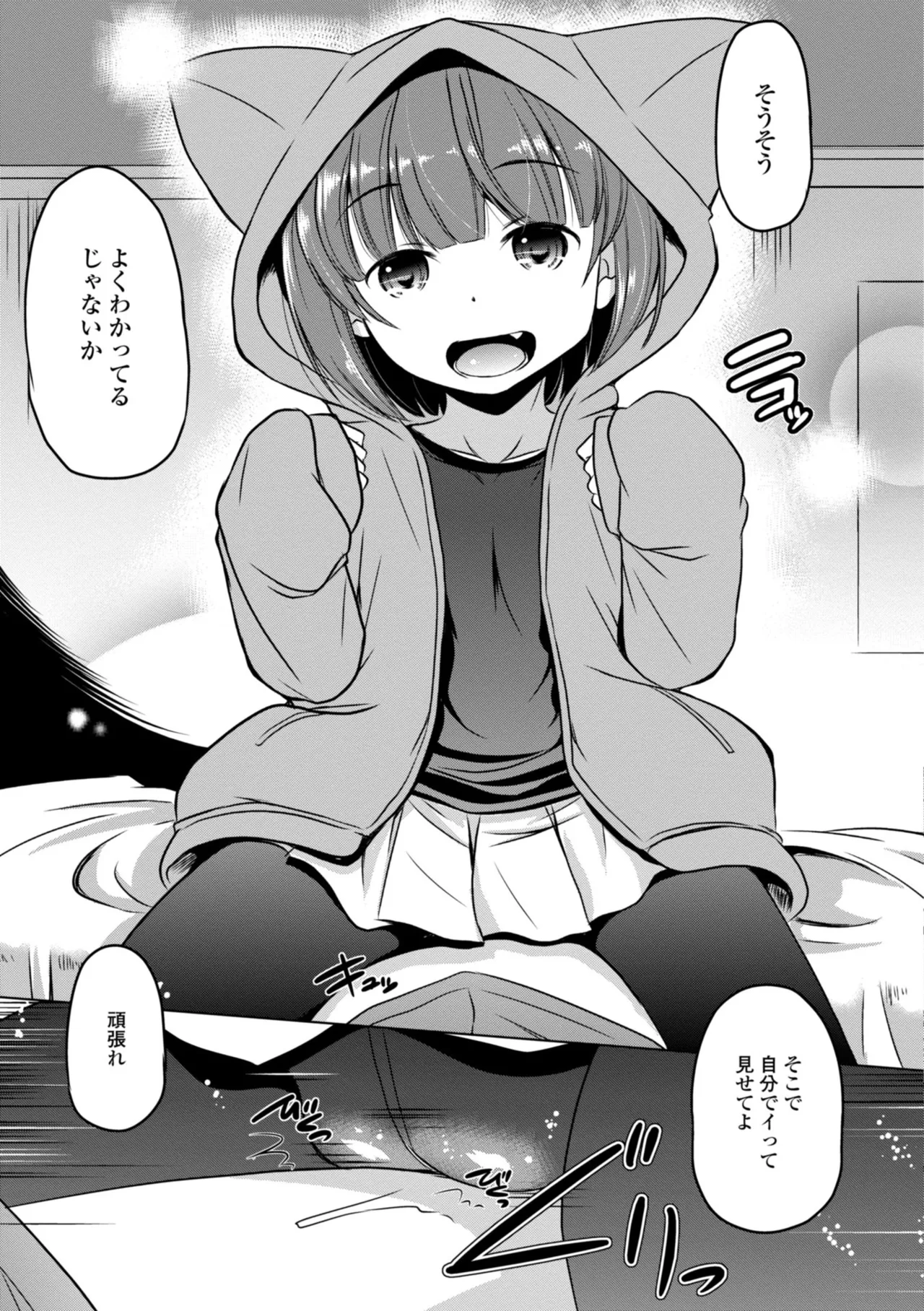 หน้า 69