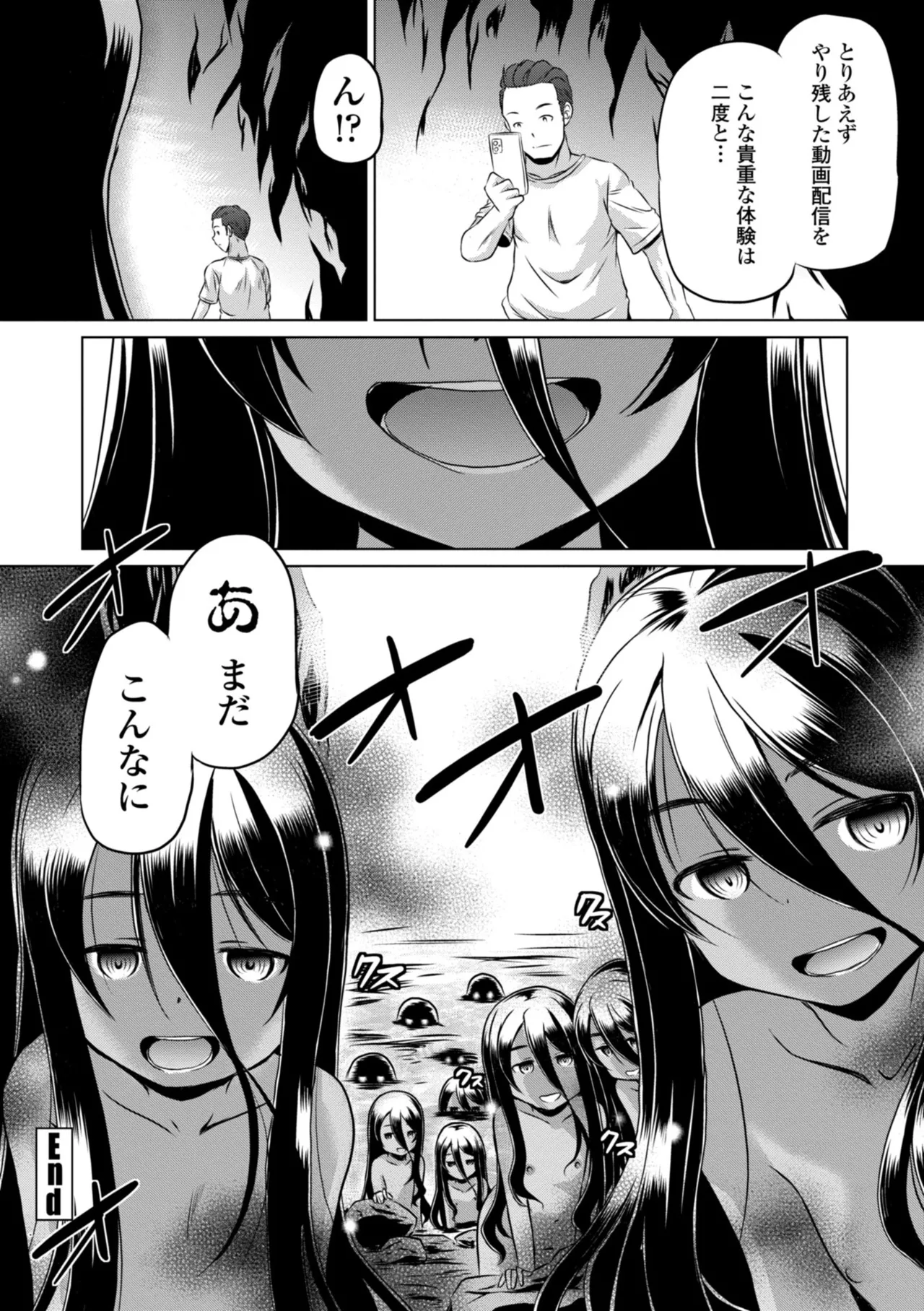 หน้า 102