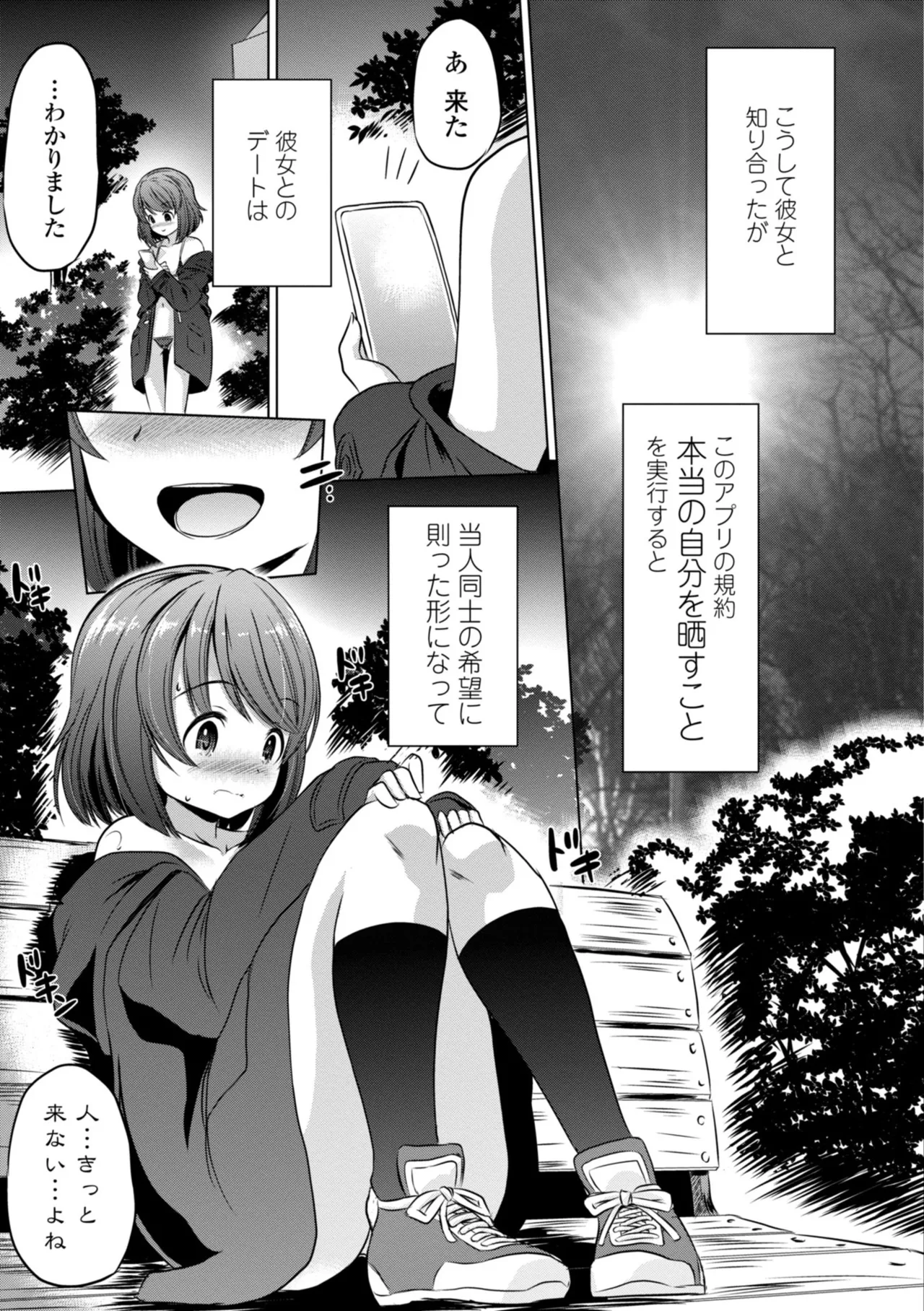 หน้า 109