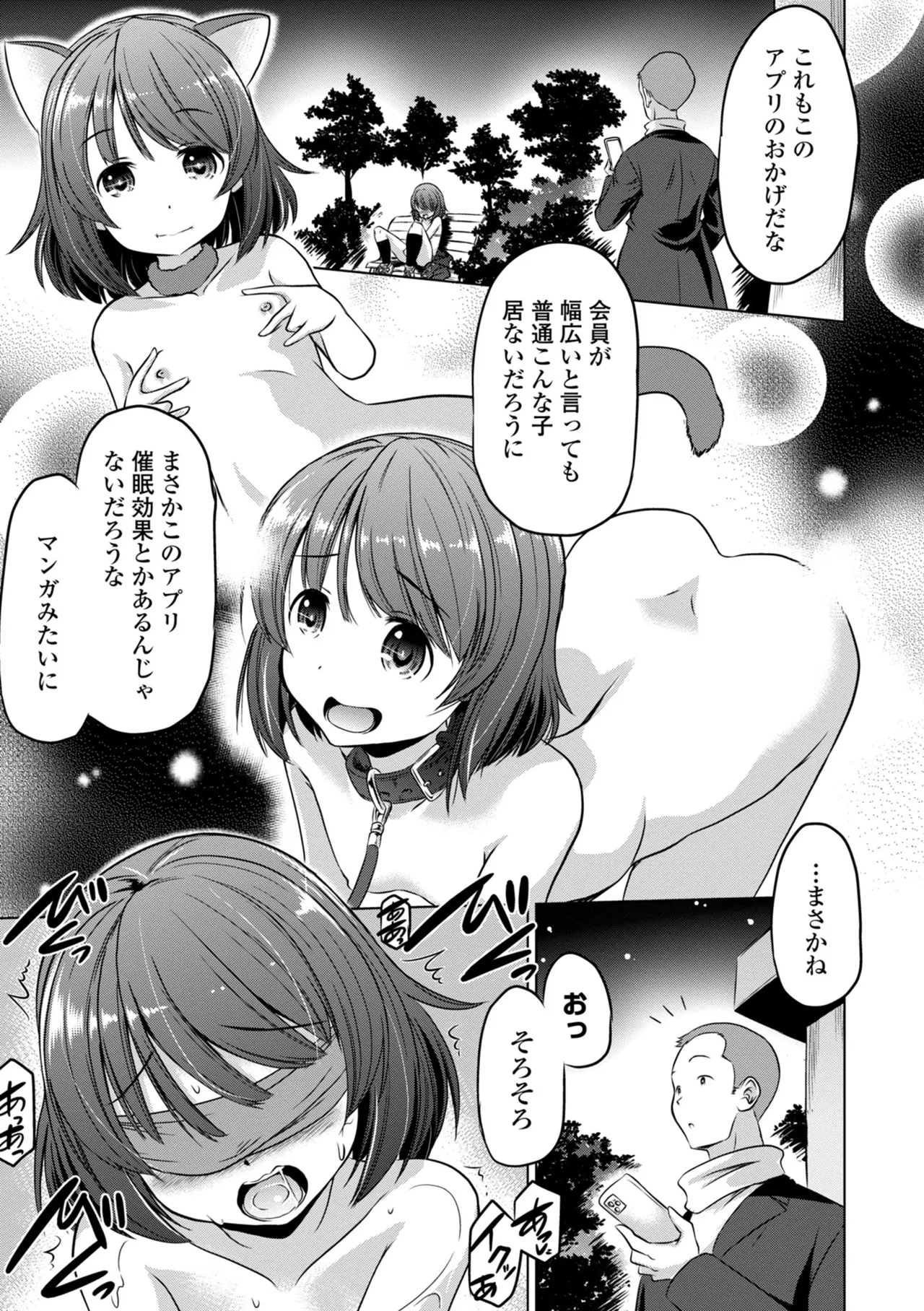 หน้า 111