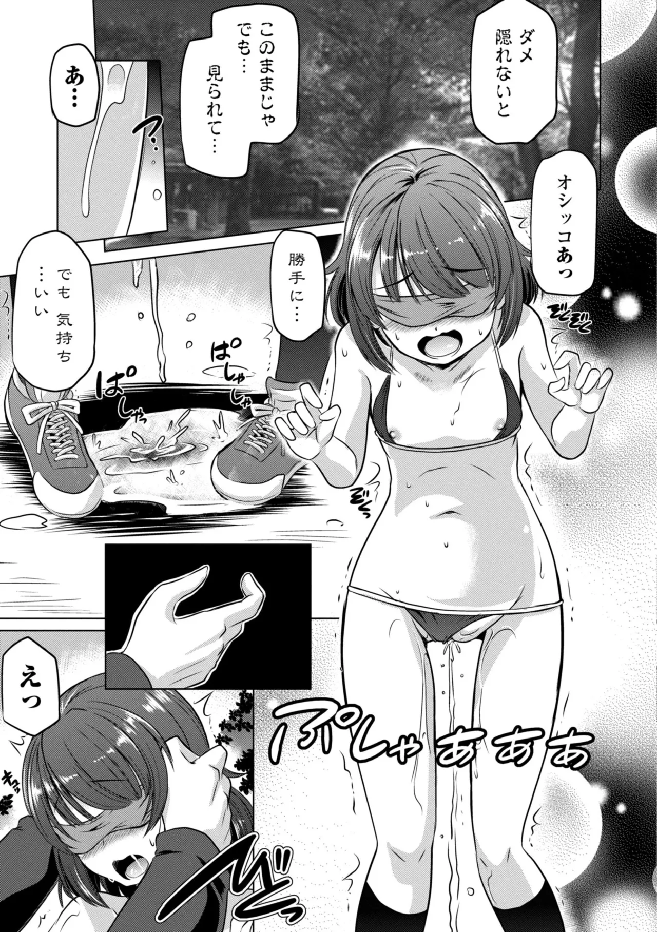 หน้า 113