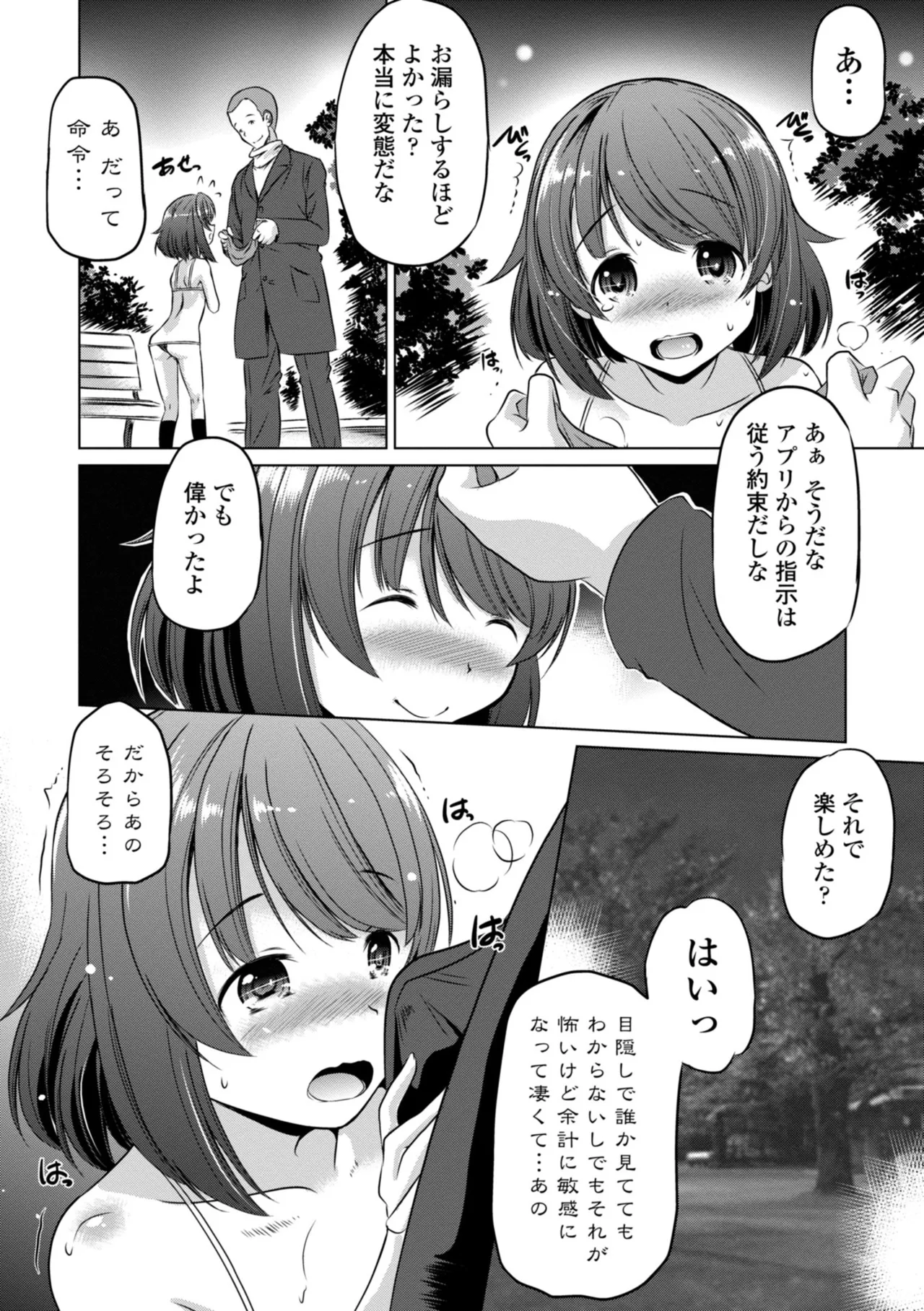 หน้า 114