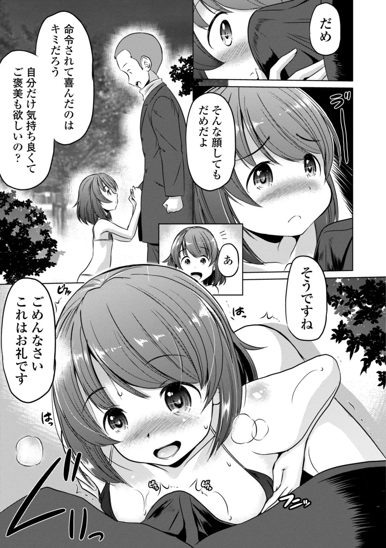 หน้า 115