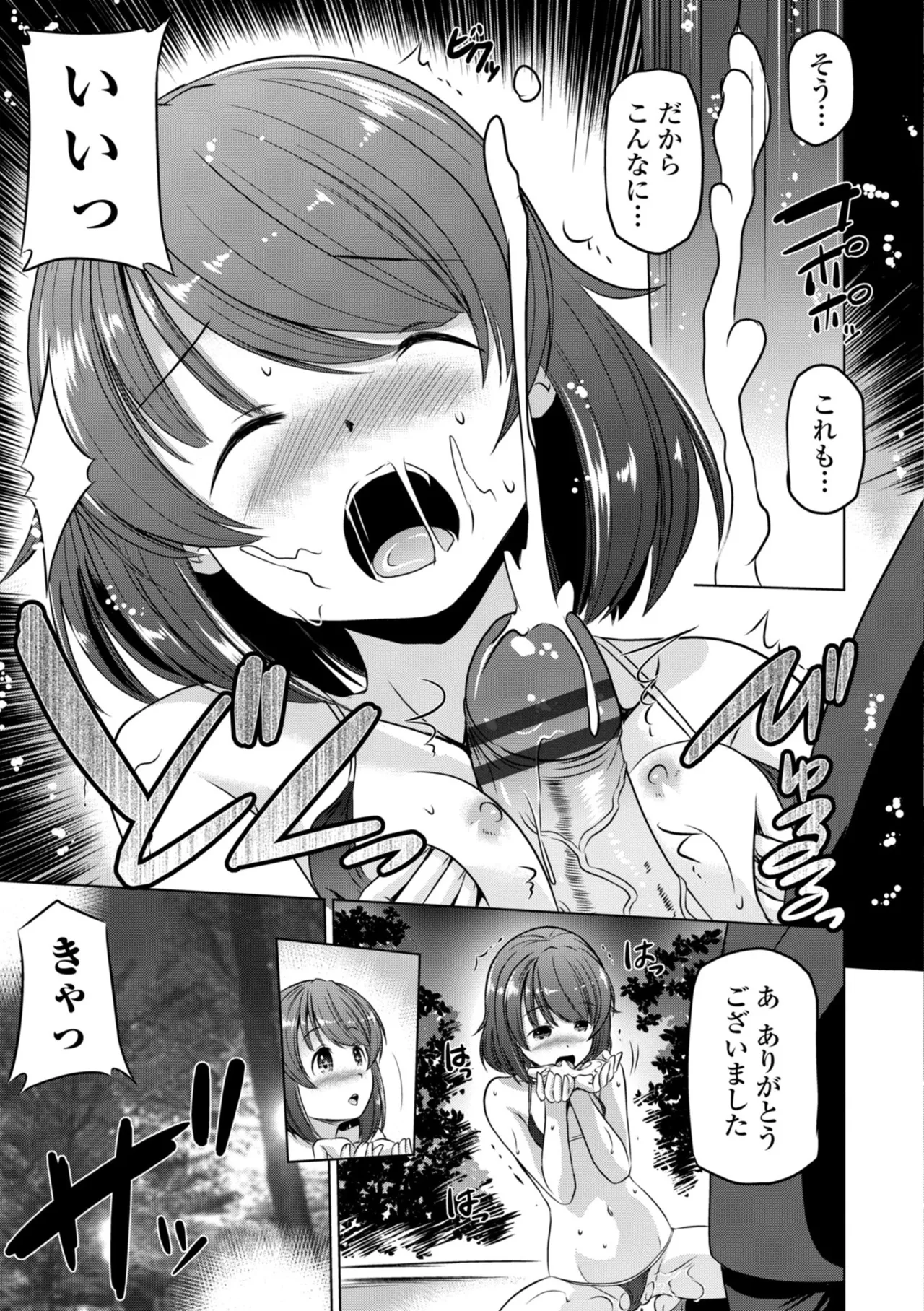 หน้า 117