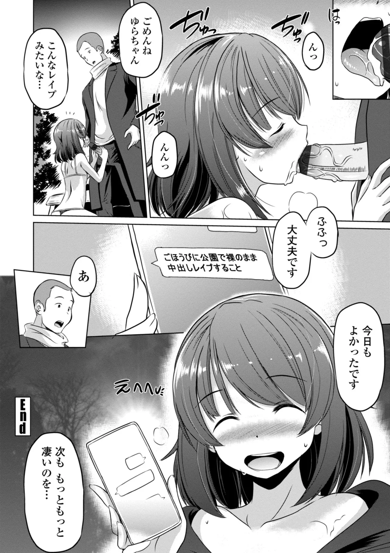 หน้า 124