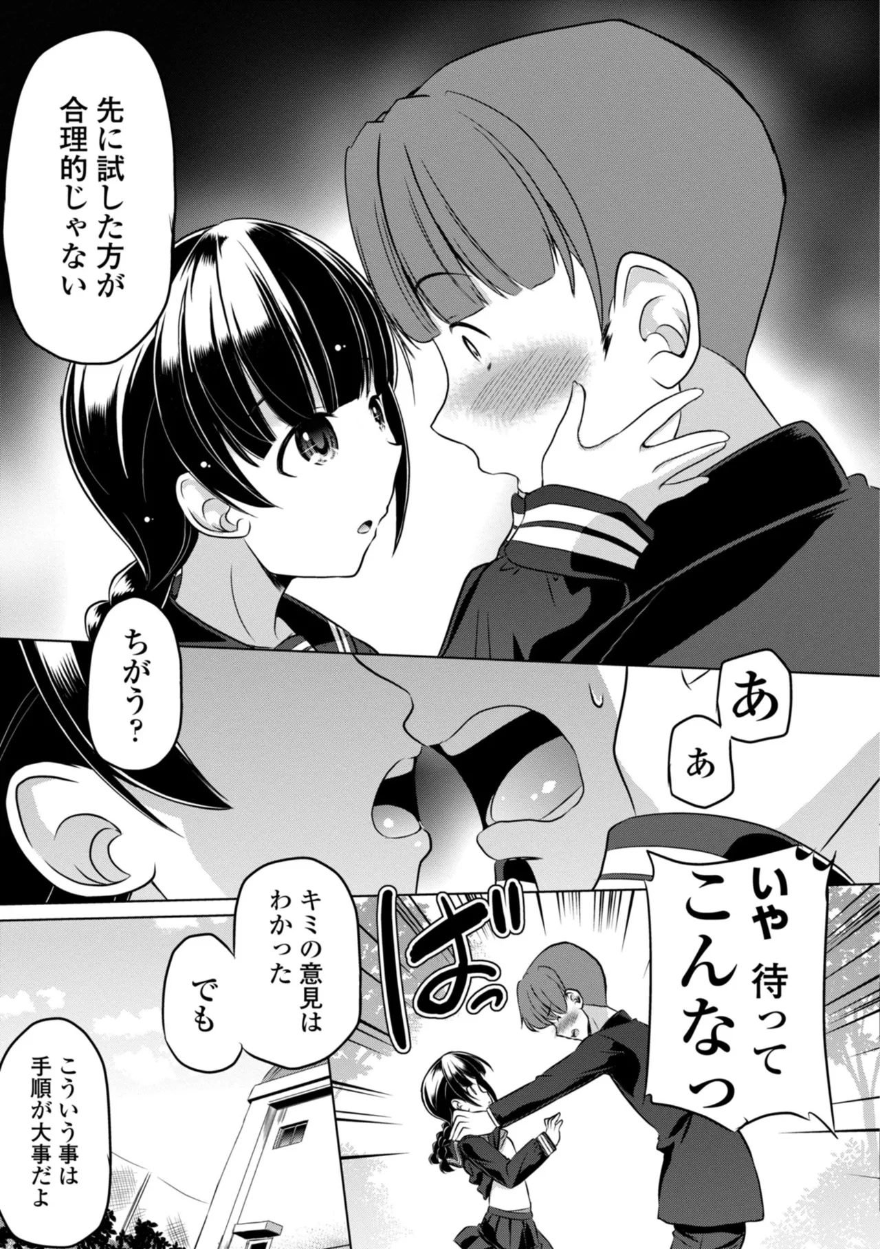 หน้า 129