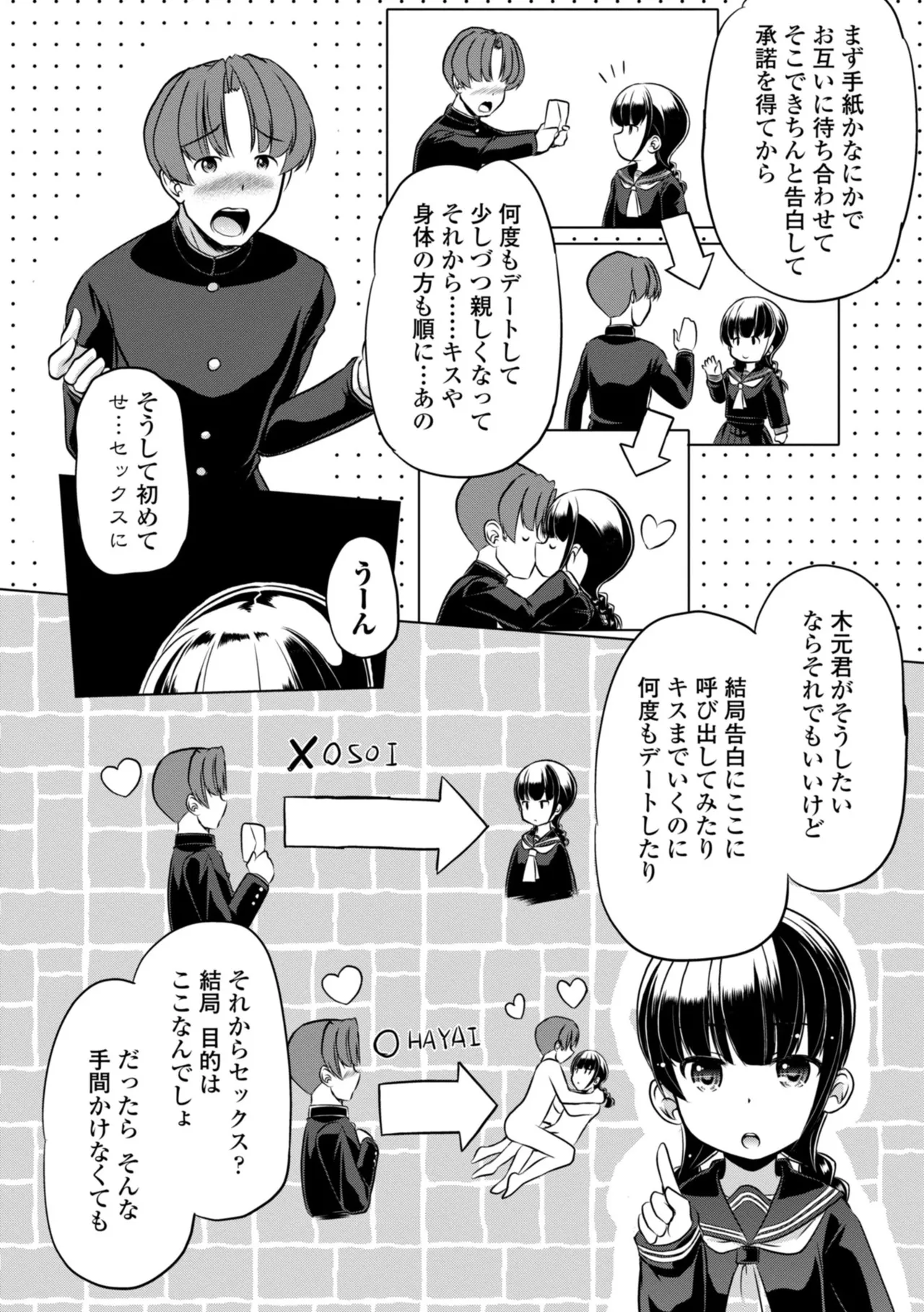 หน้า 130