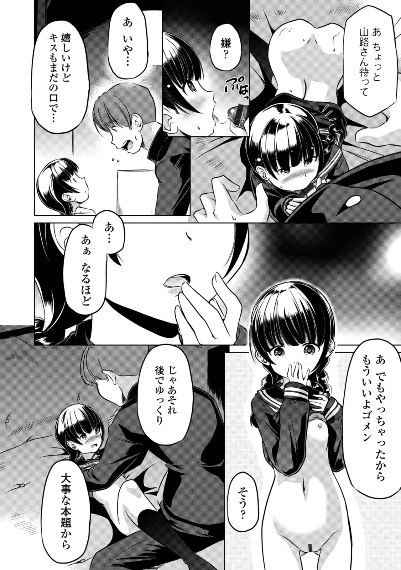 หน้า 136