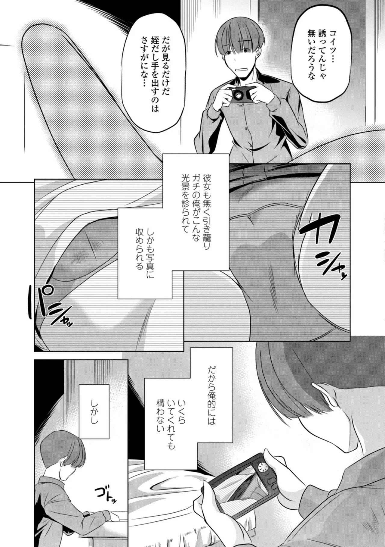 หน้า 147