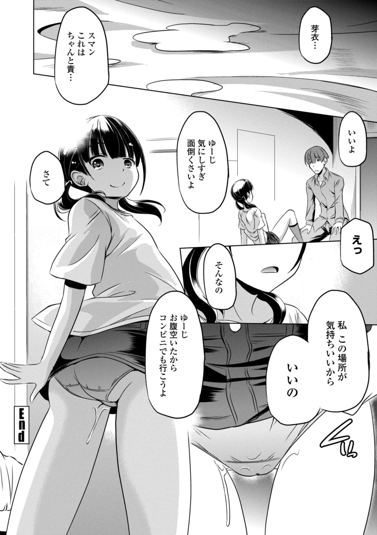 หน้า 164