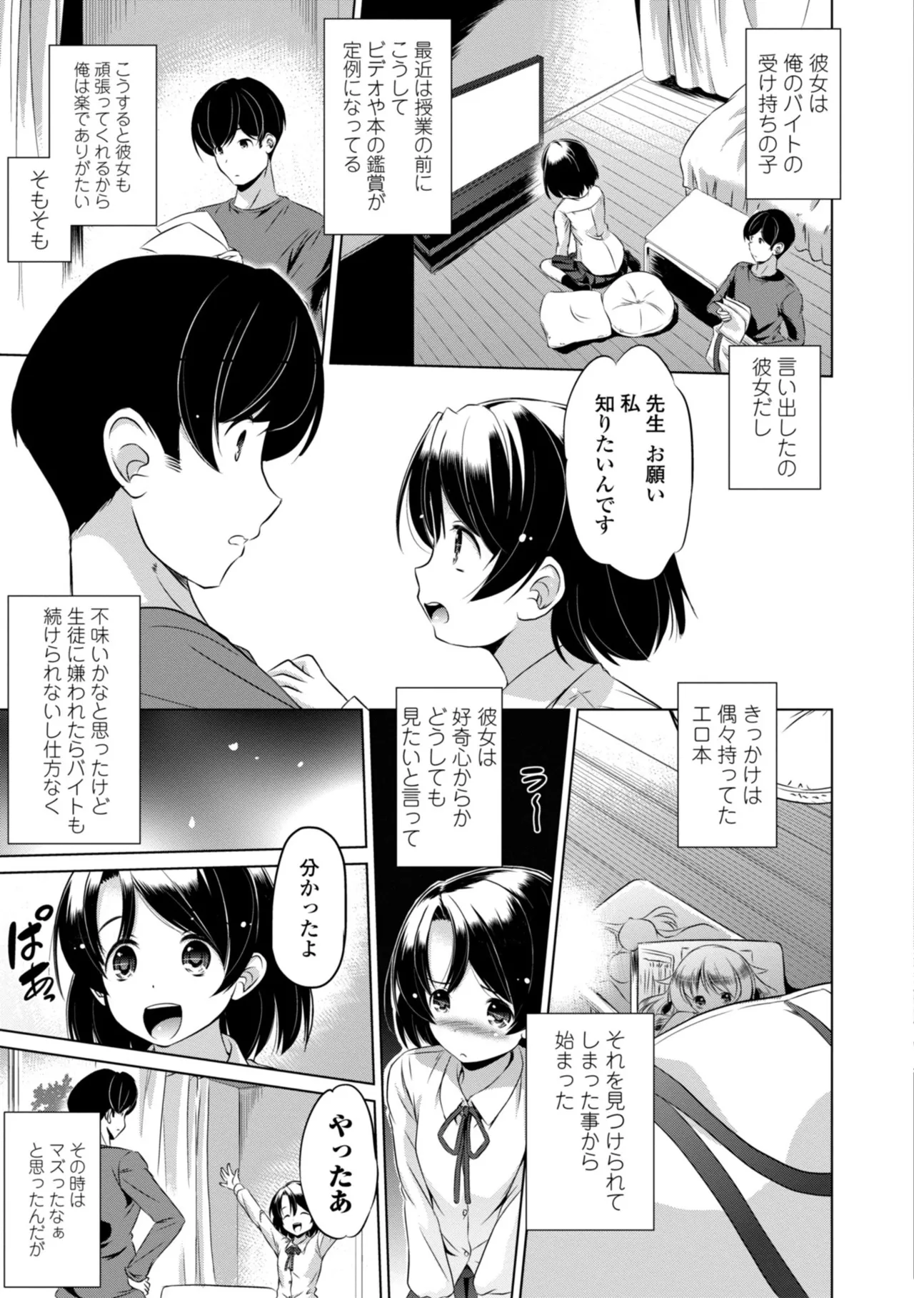 หน้า 167