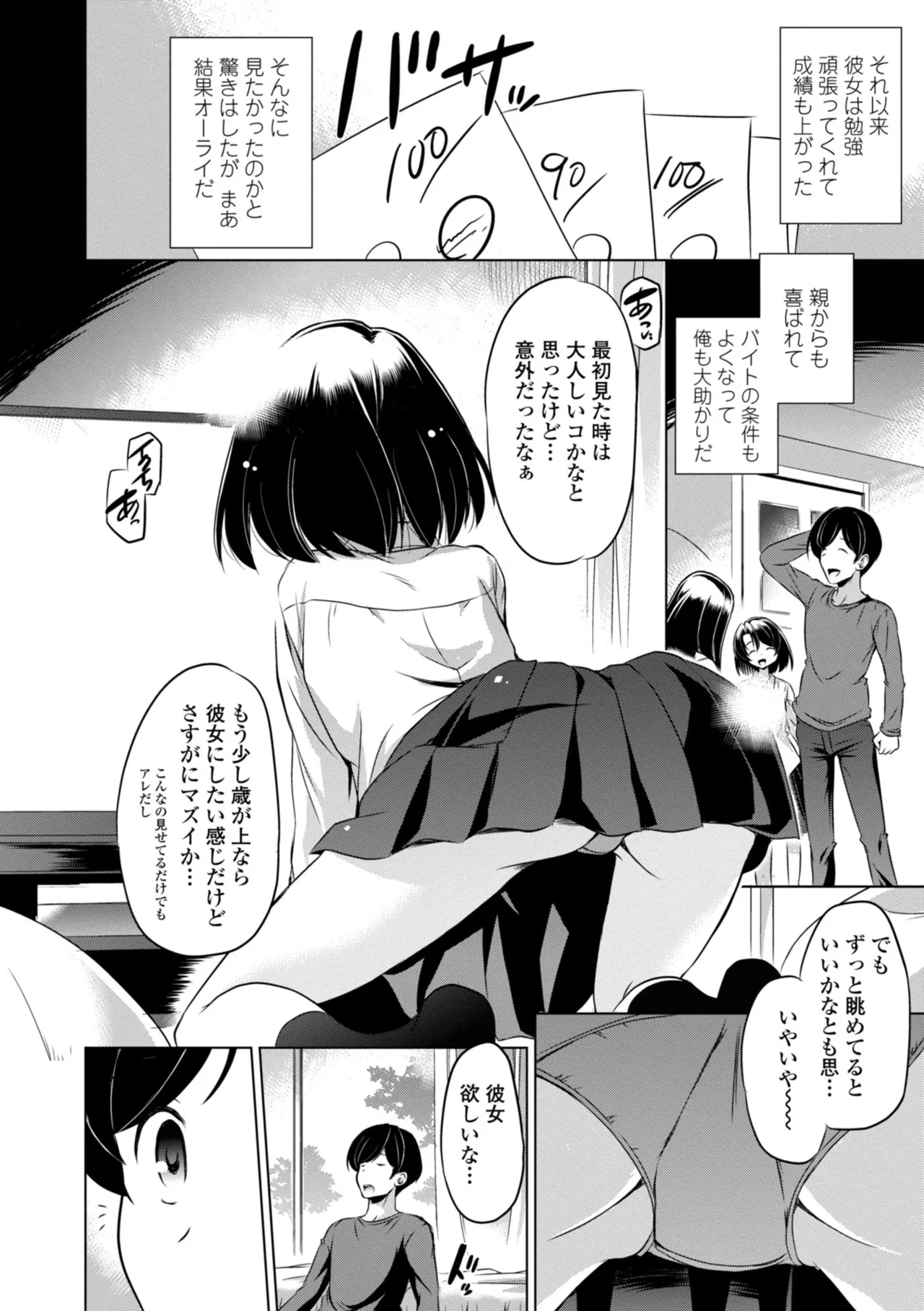 หน้า 168