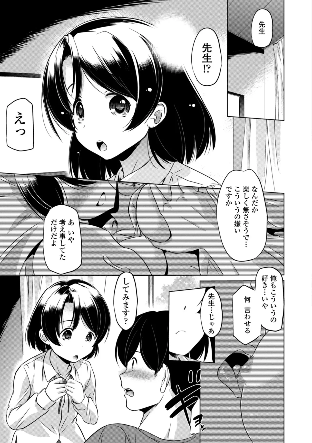 หน้า 169