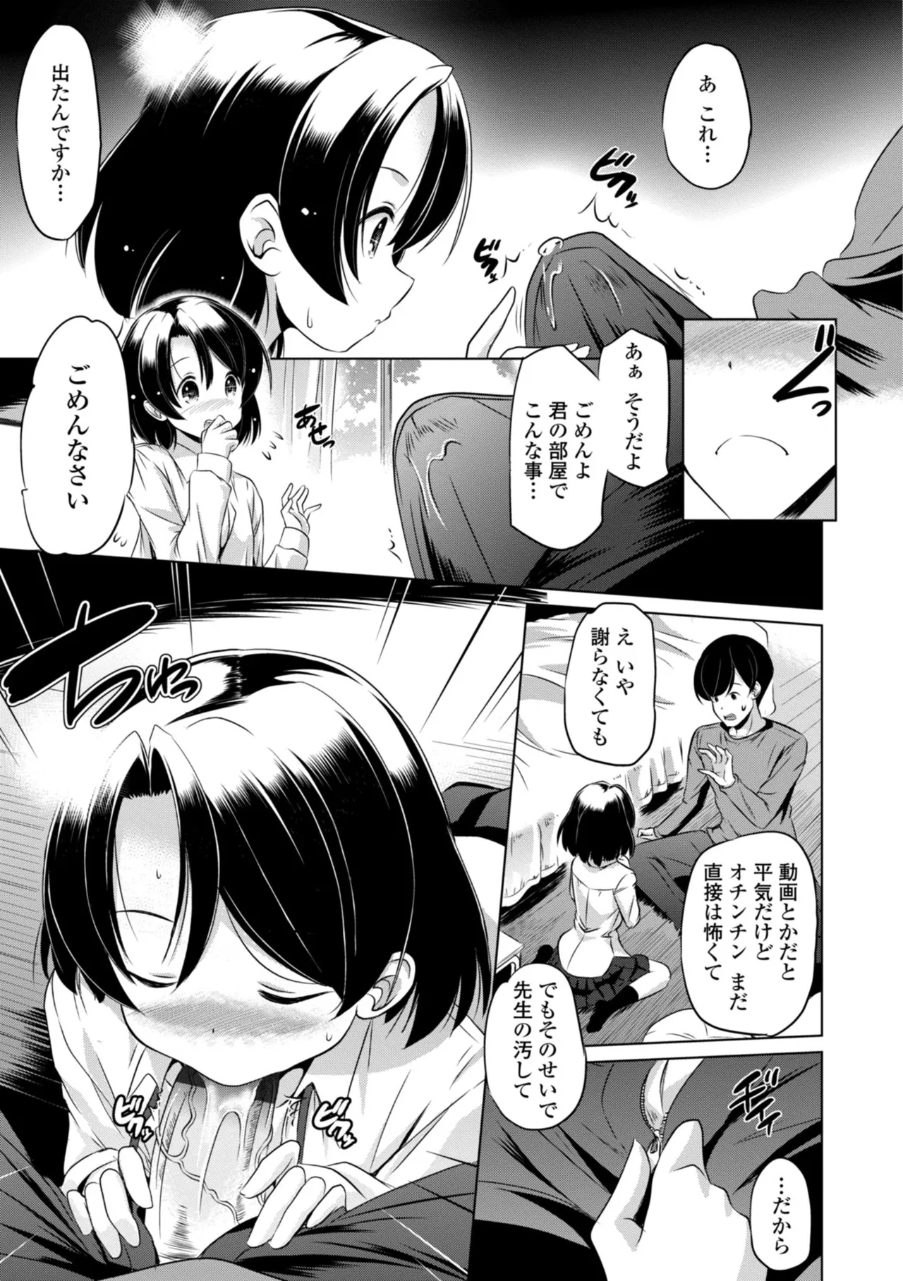 หน้า 173