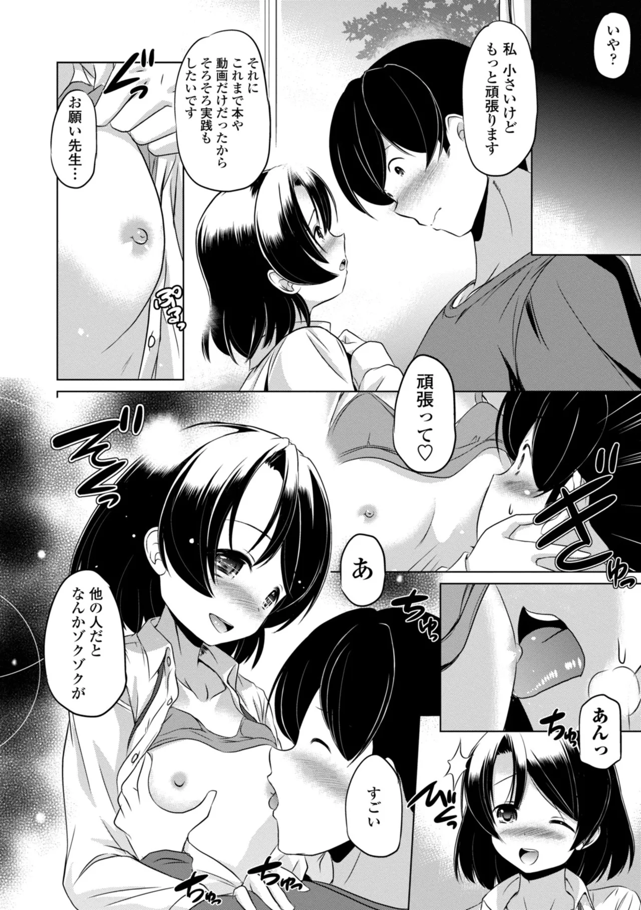 หน้า 176