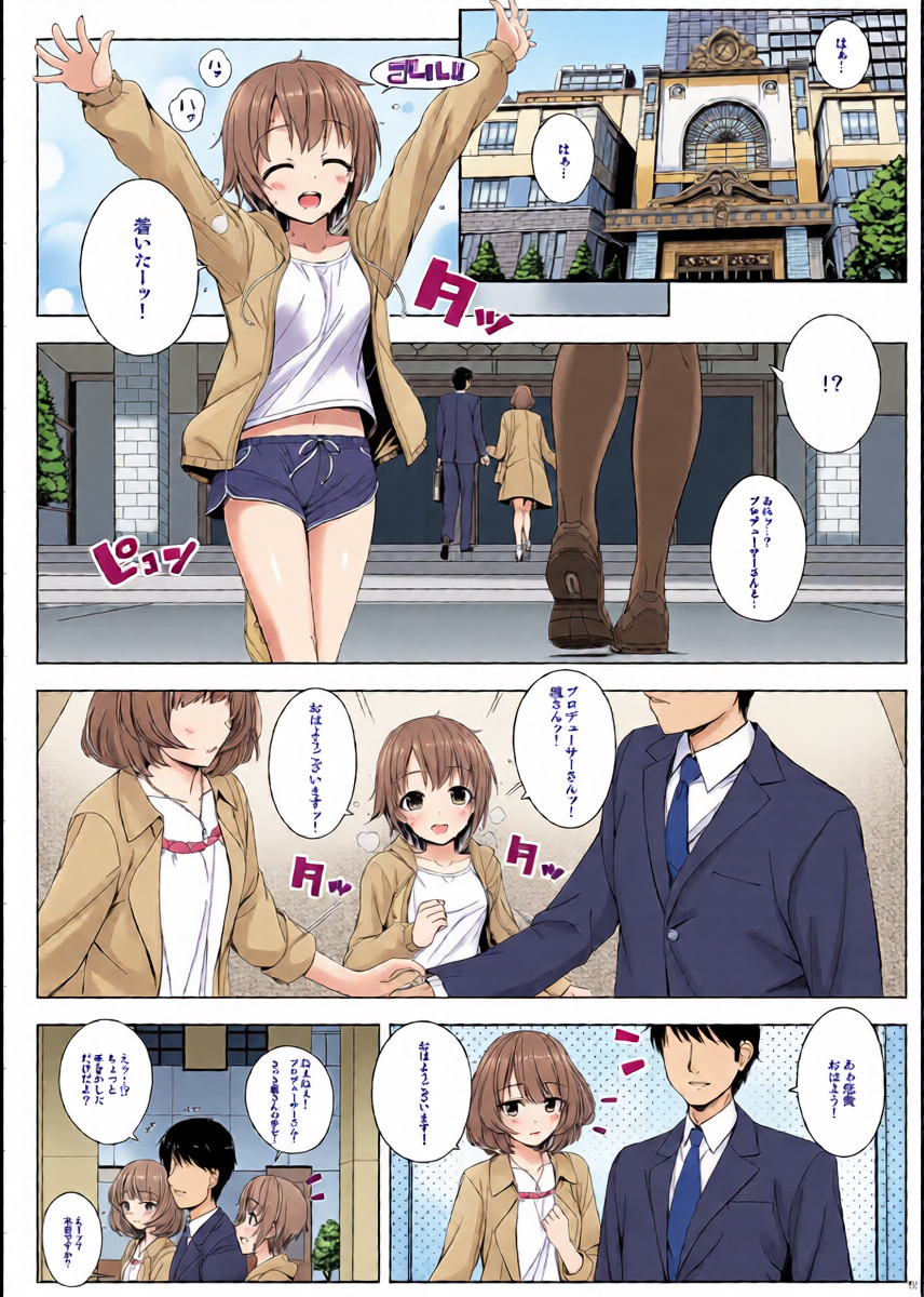 หน้า 6