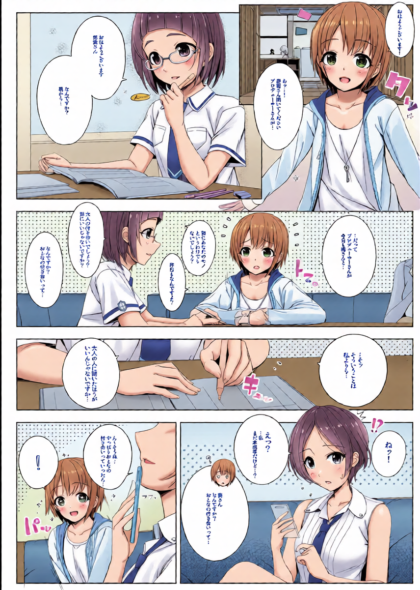 หน้า 10