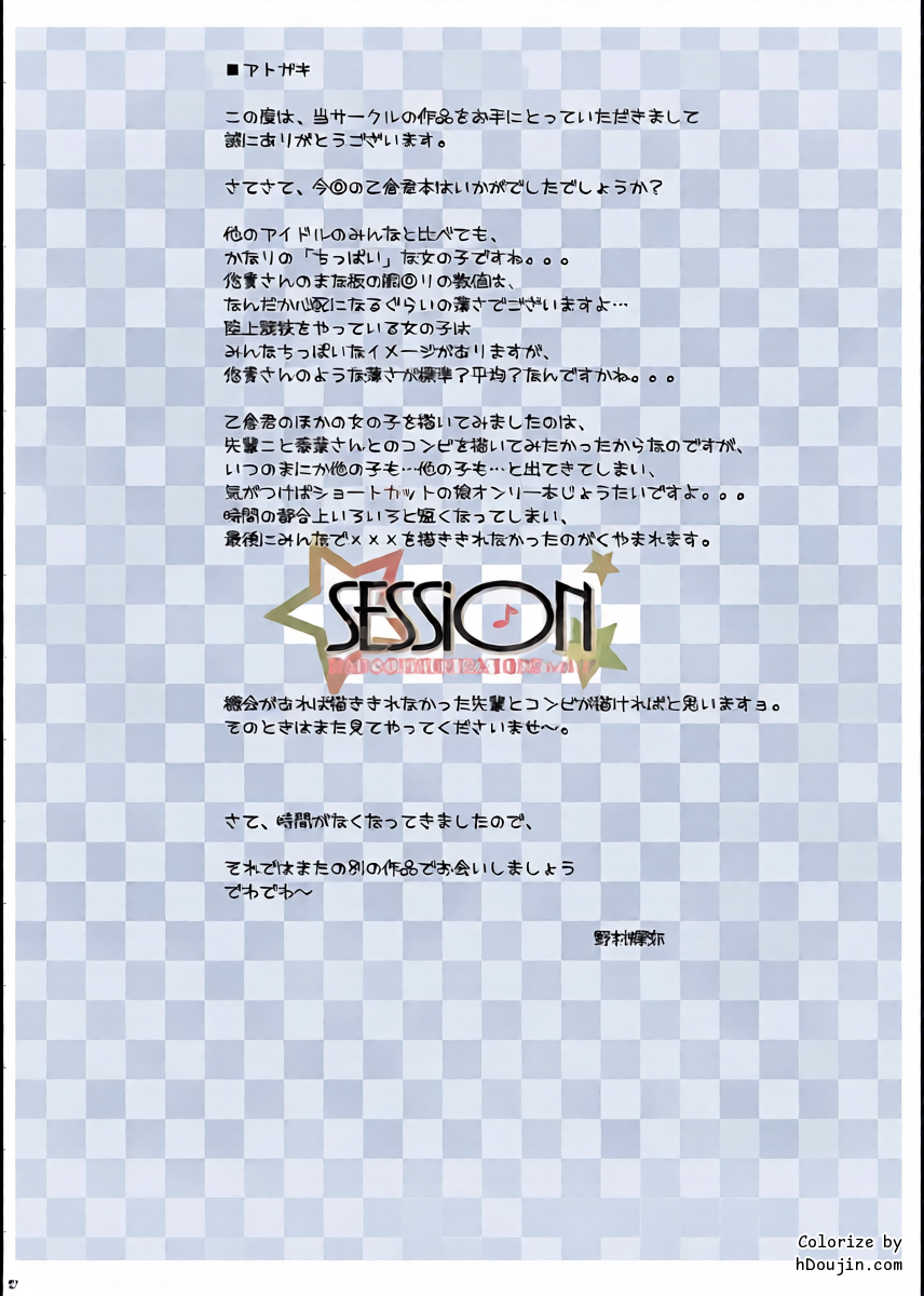 หน้า 27