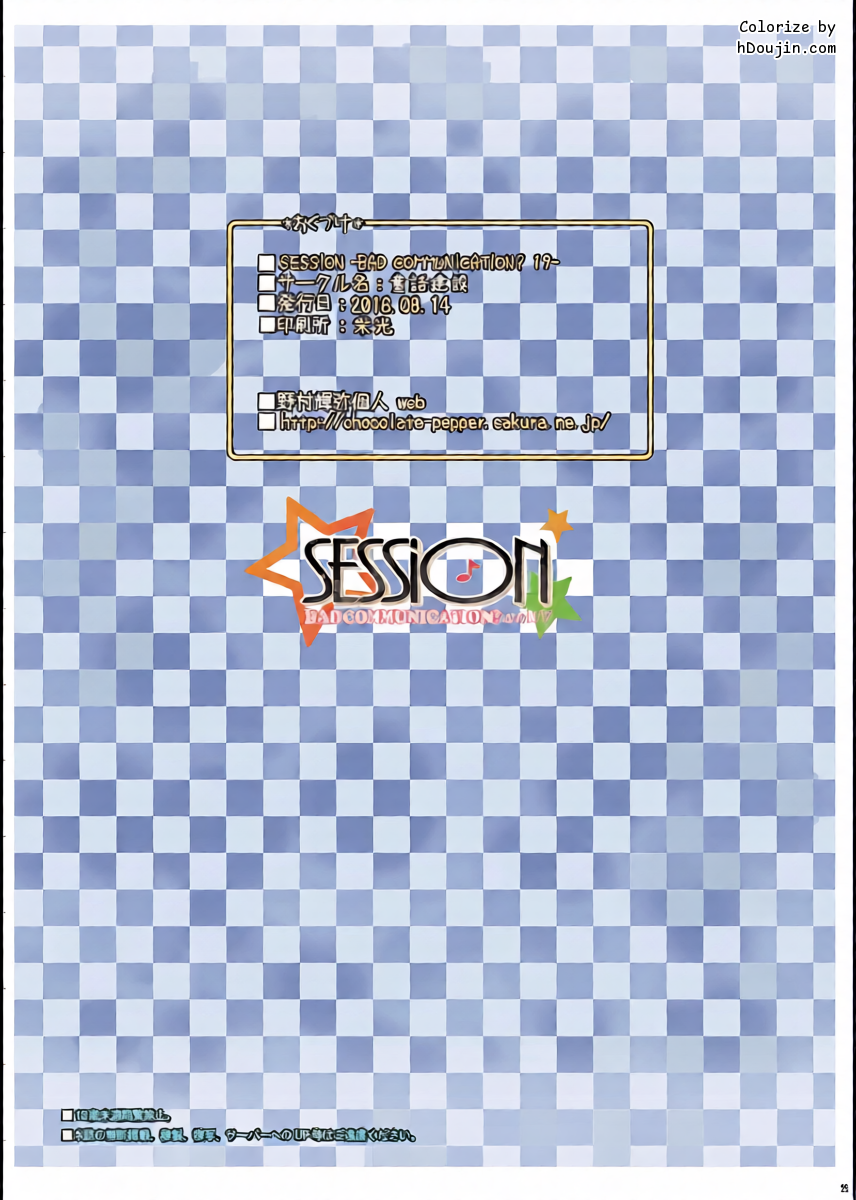 หน้า 28